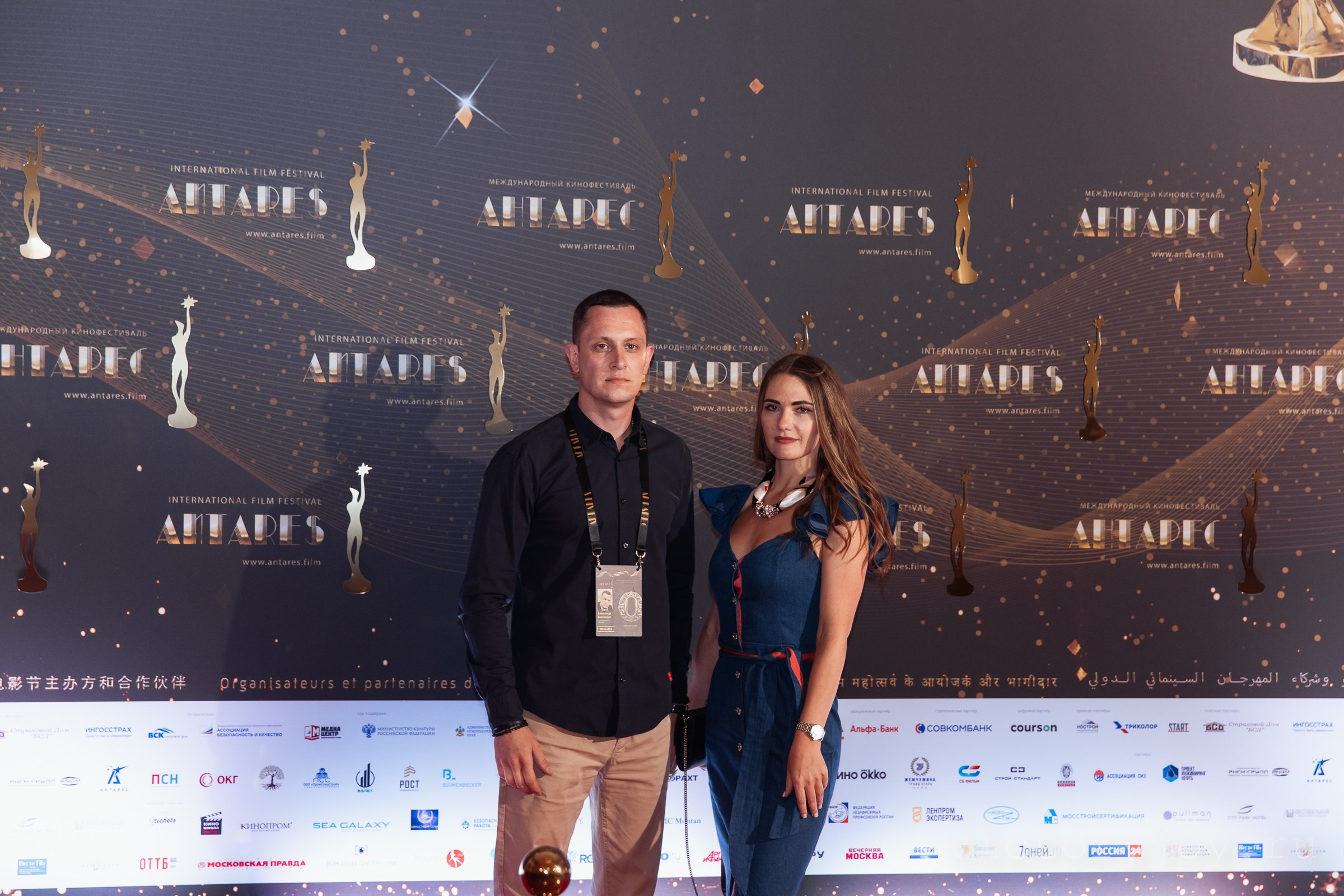 Антарес 2024. Сочи. Международный кинофестиваль. Профессиональный фотограф в Сочи Виктория Джой. Обучение