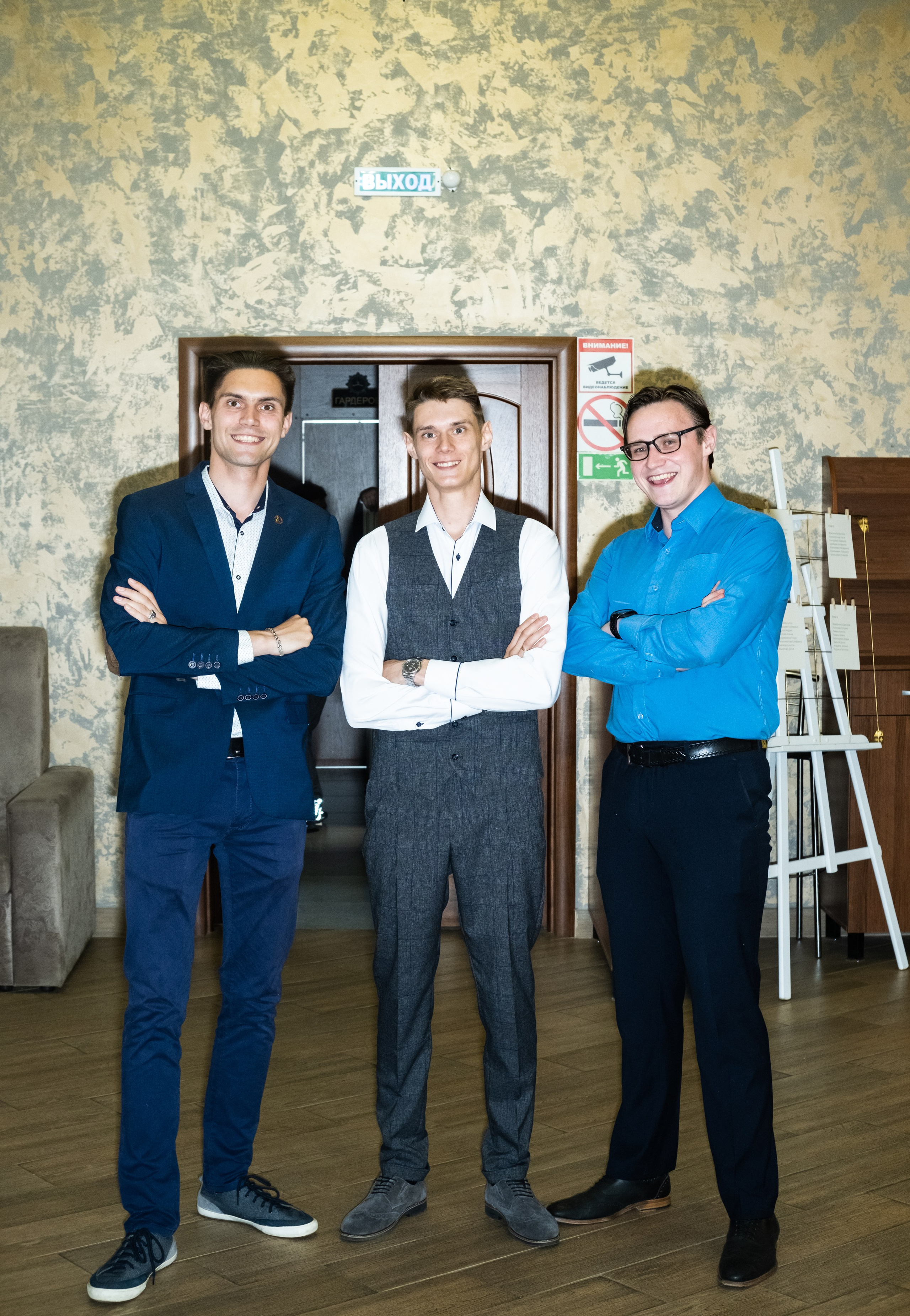 Илья и Галя. Невеста