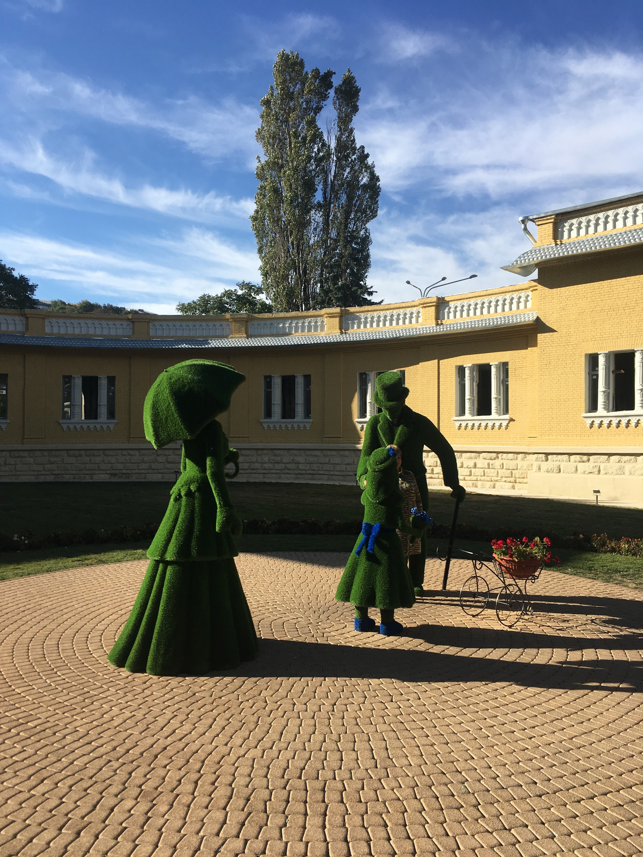 Пятигорск. Главная