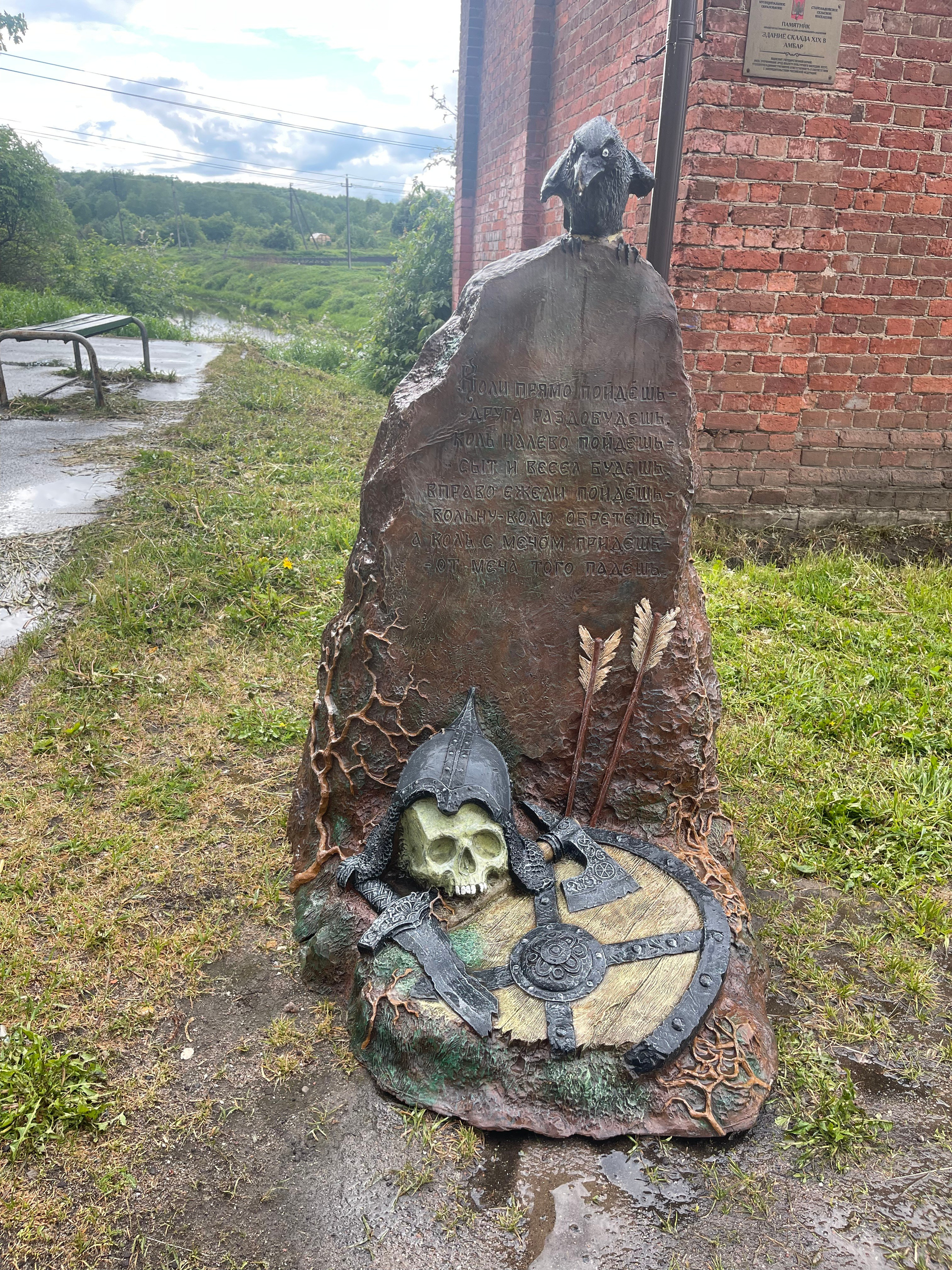 Ладога Трофи. Своя Мастерская