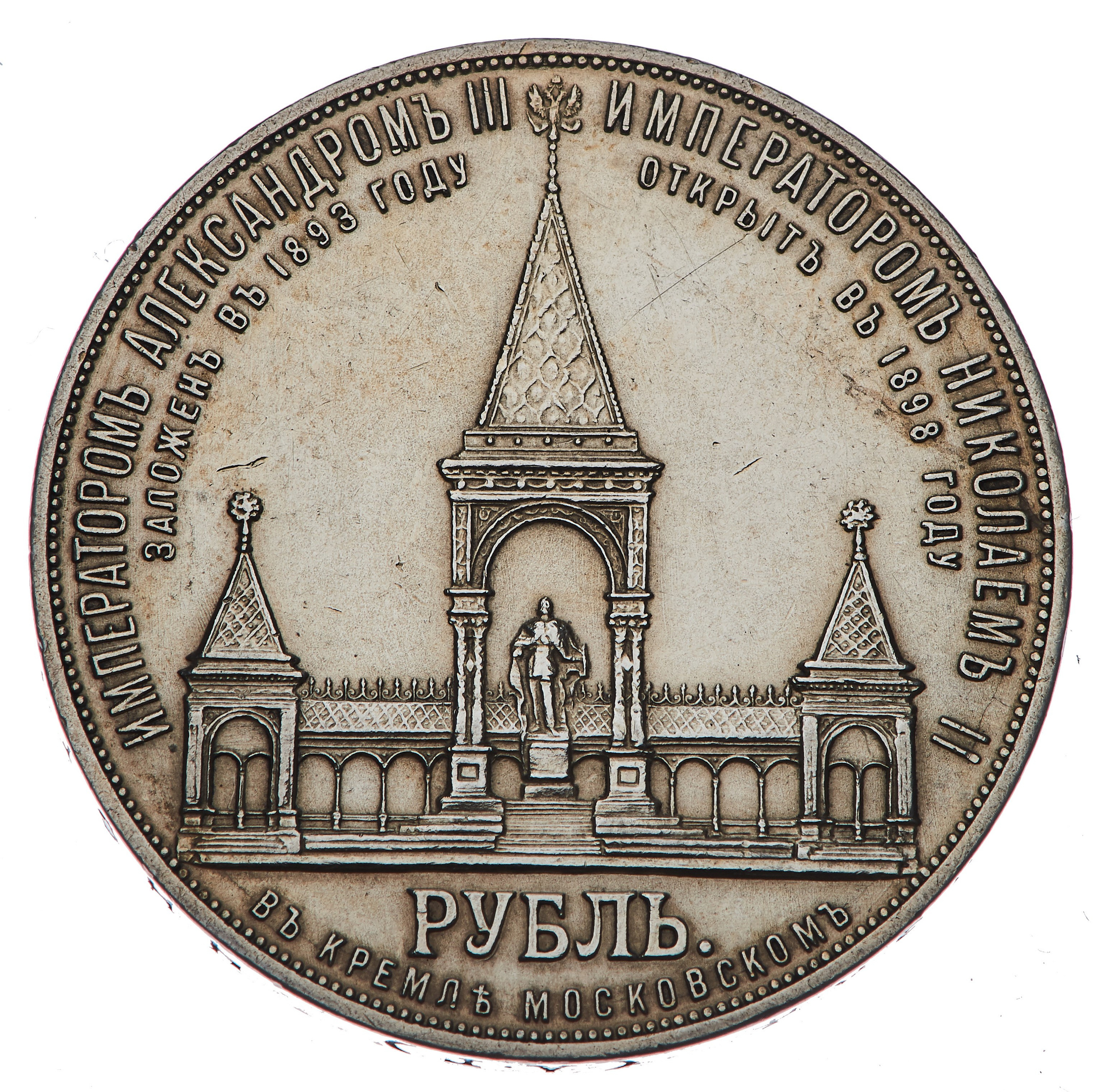 НУМИЗМАТИКА. Www.apowerstudio.com