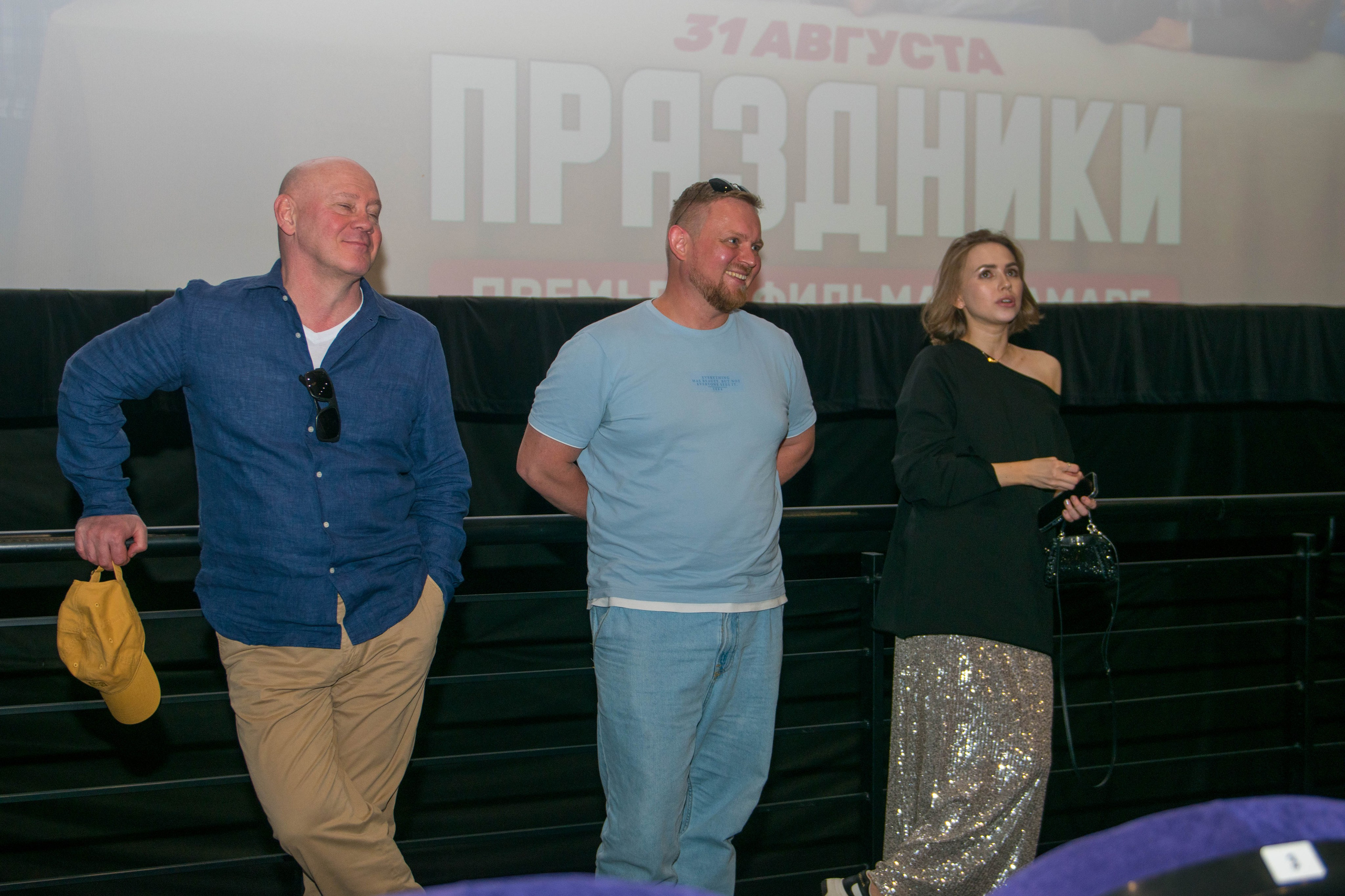 Премьера фильма «Праздники». ПаркХаус. Репортажный и студийный фотограф в Самаре и Тольятти Юлия Гнутова