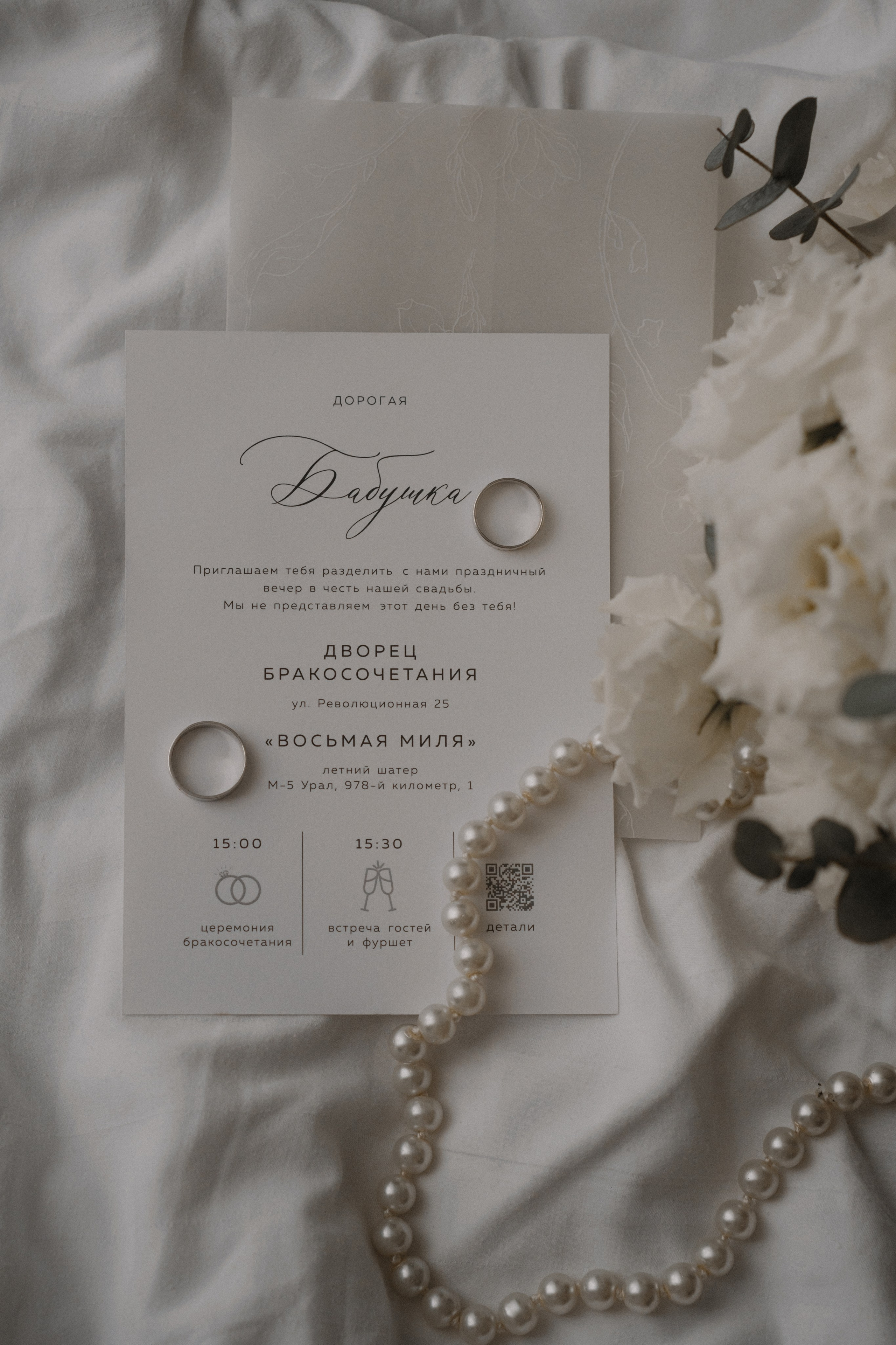 Свадьба в Тольятти. Свадебный организатор в Тольятти | Самаре