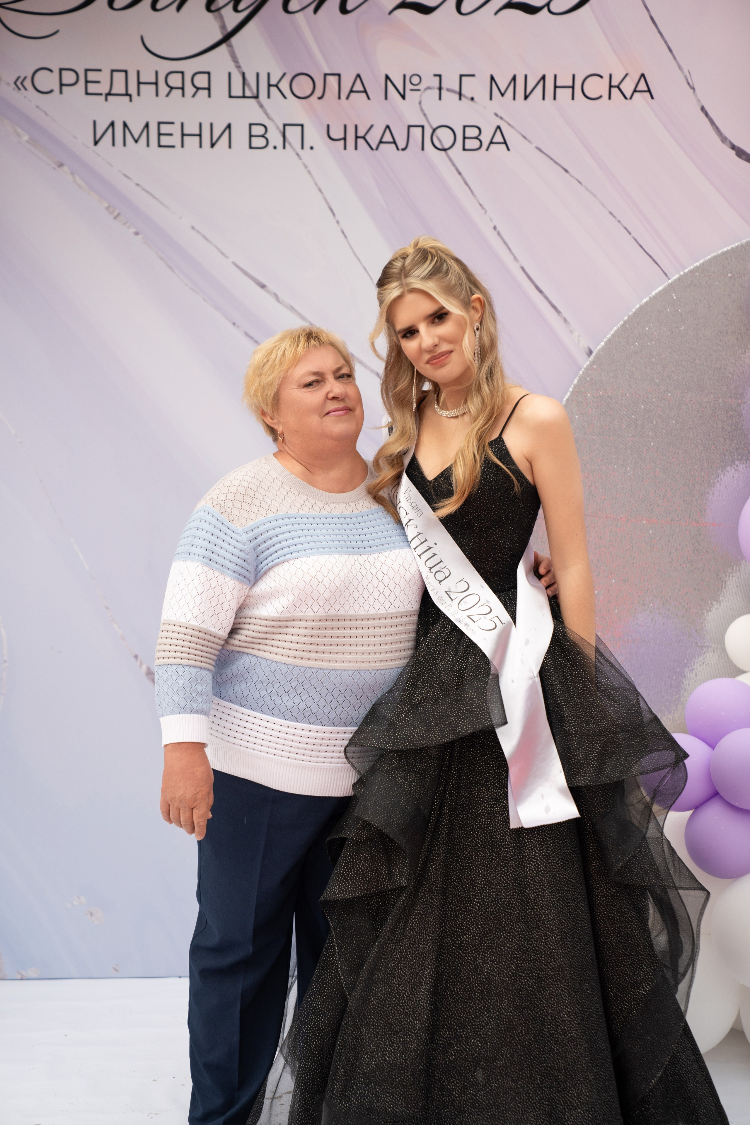 Выпускной СШ1. Семейный и свадебный фотограф Минск, Беларусь Анна Орловская