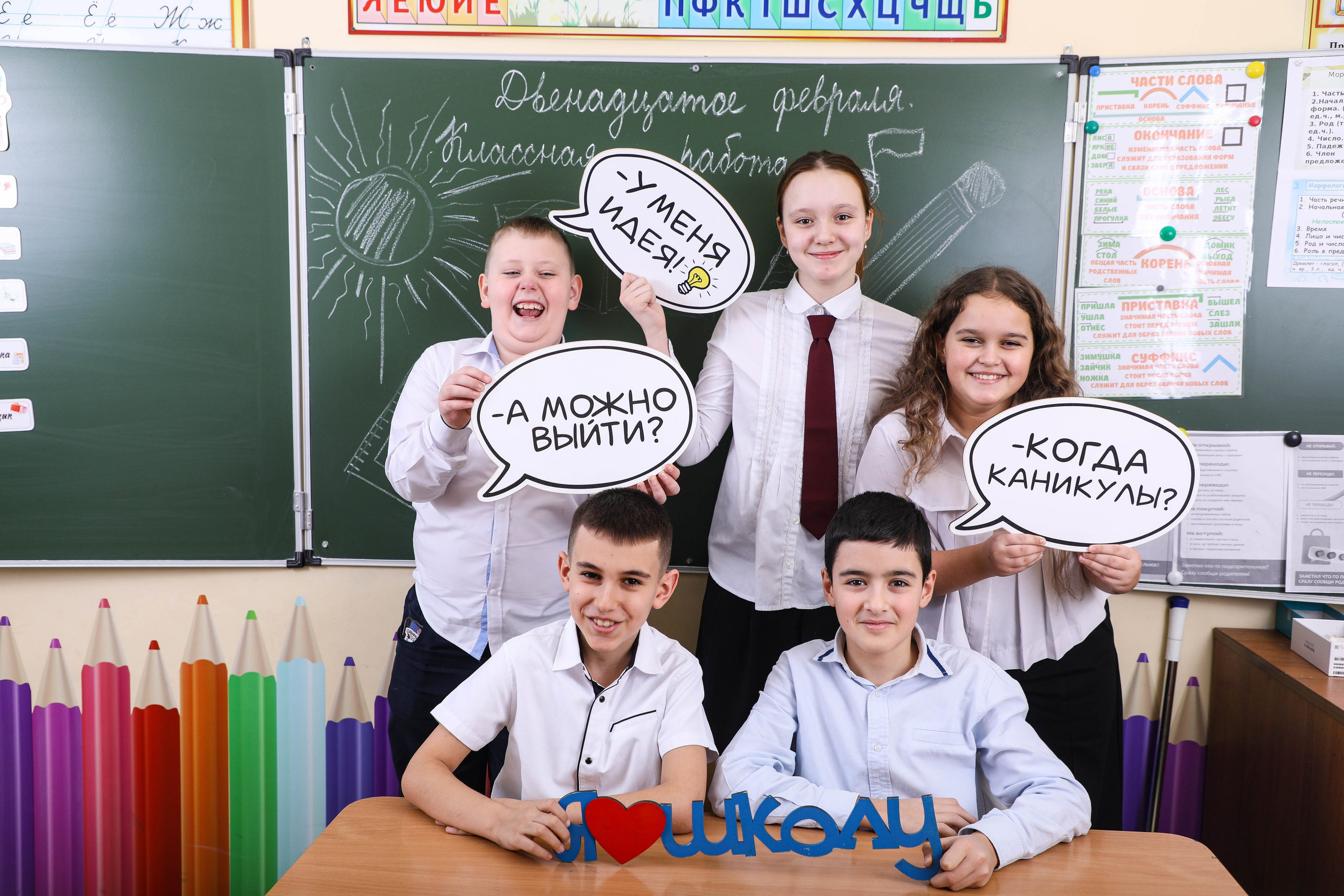 Школа  4 класс. Школьный фотограф Олеся Галатова