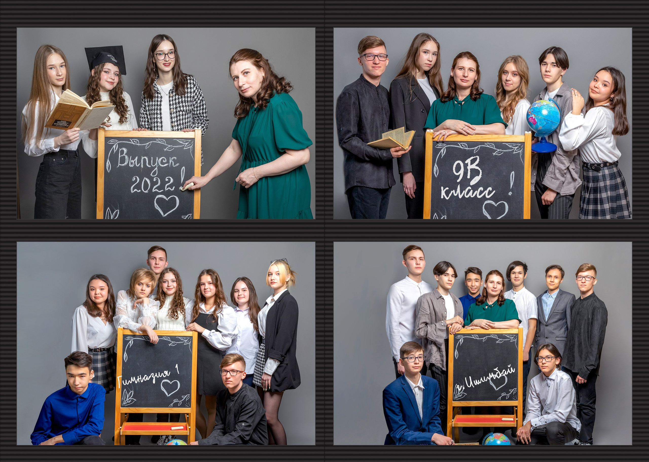 Фотокнига для старшеклассников темный дизайн. Детский, школьный и семейный фотограф Инесса Никитина