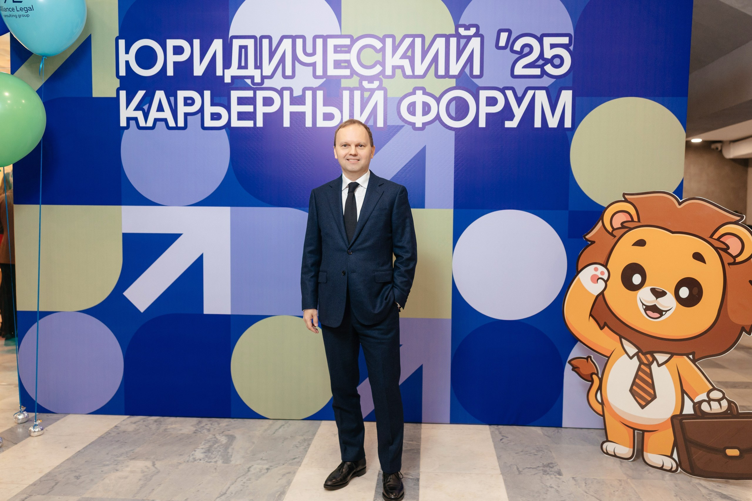 Съёмка делового образовательного события — Юридический карьерный форум УрГЮА