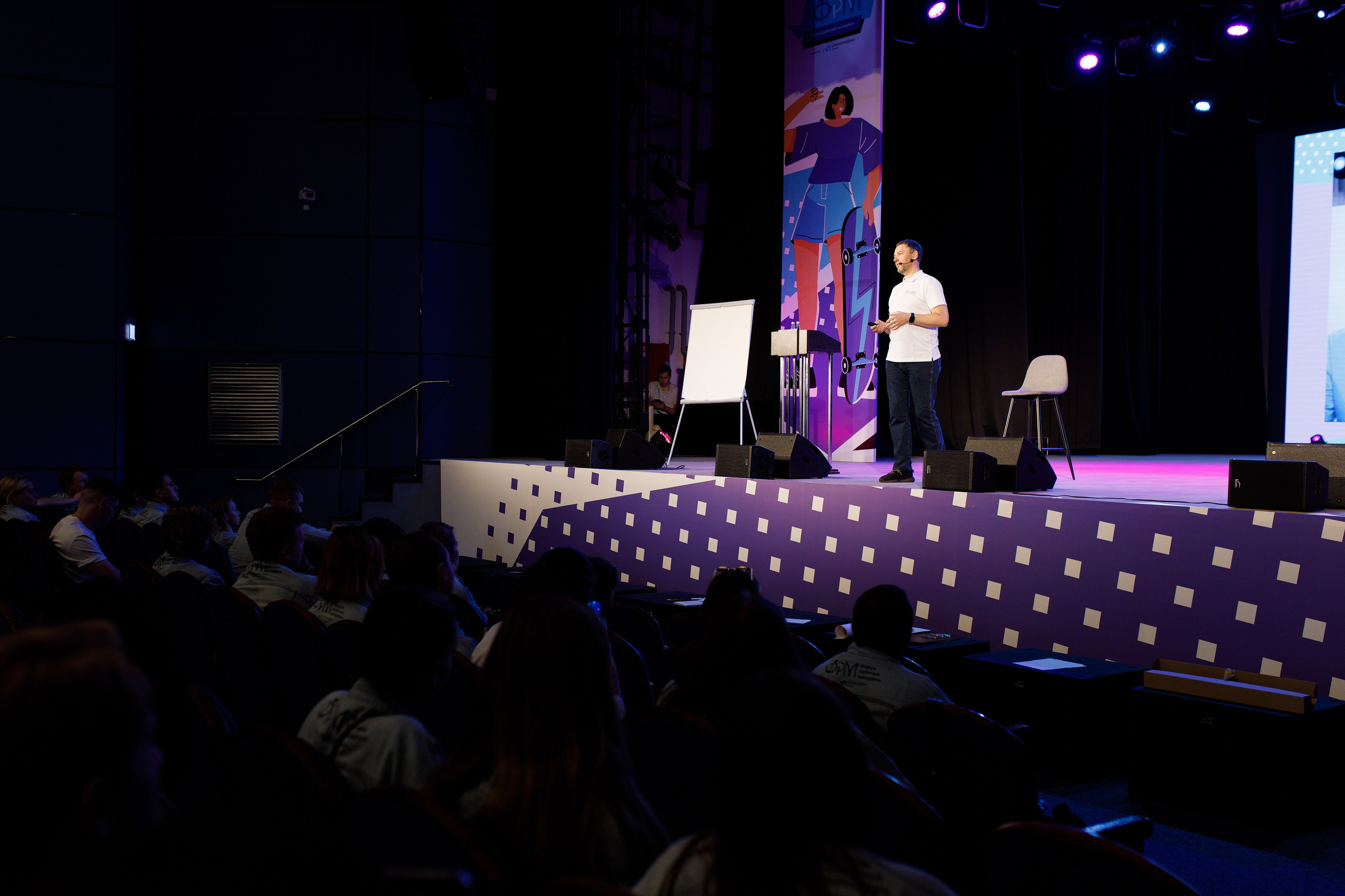 XI Всероссийский форум рабочей молодежи 2023 г. Фотограф Дмитрий Молчанов | Фотограф Пермь | Фотограф