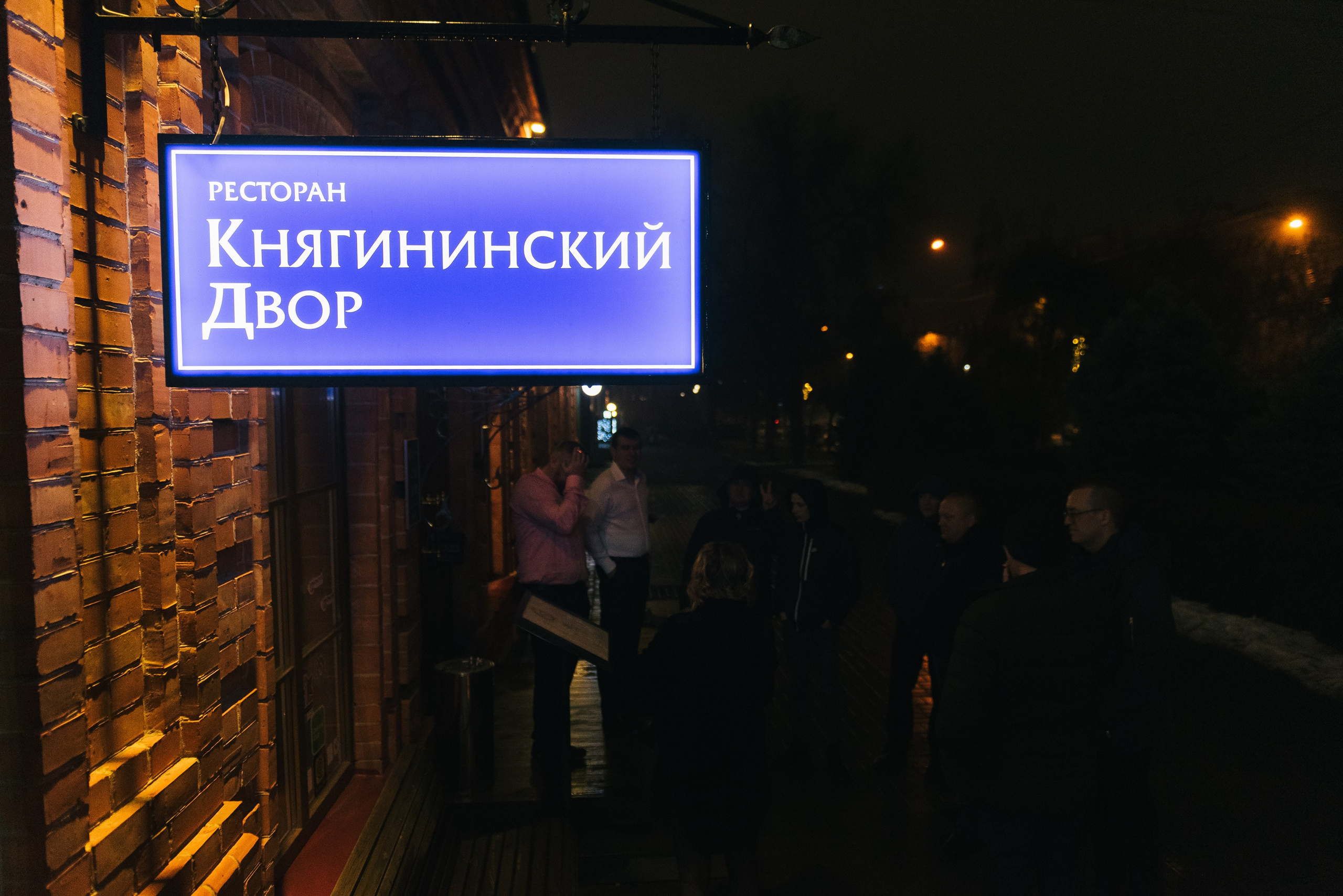 Княгиненский Двор (Новый год). SARKISOPH | Фотограф Волгоград