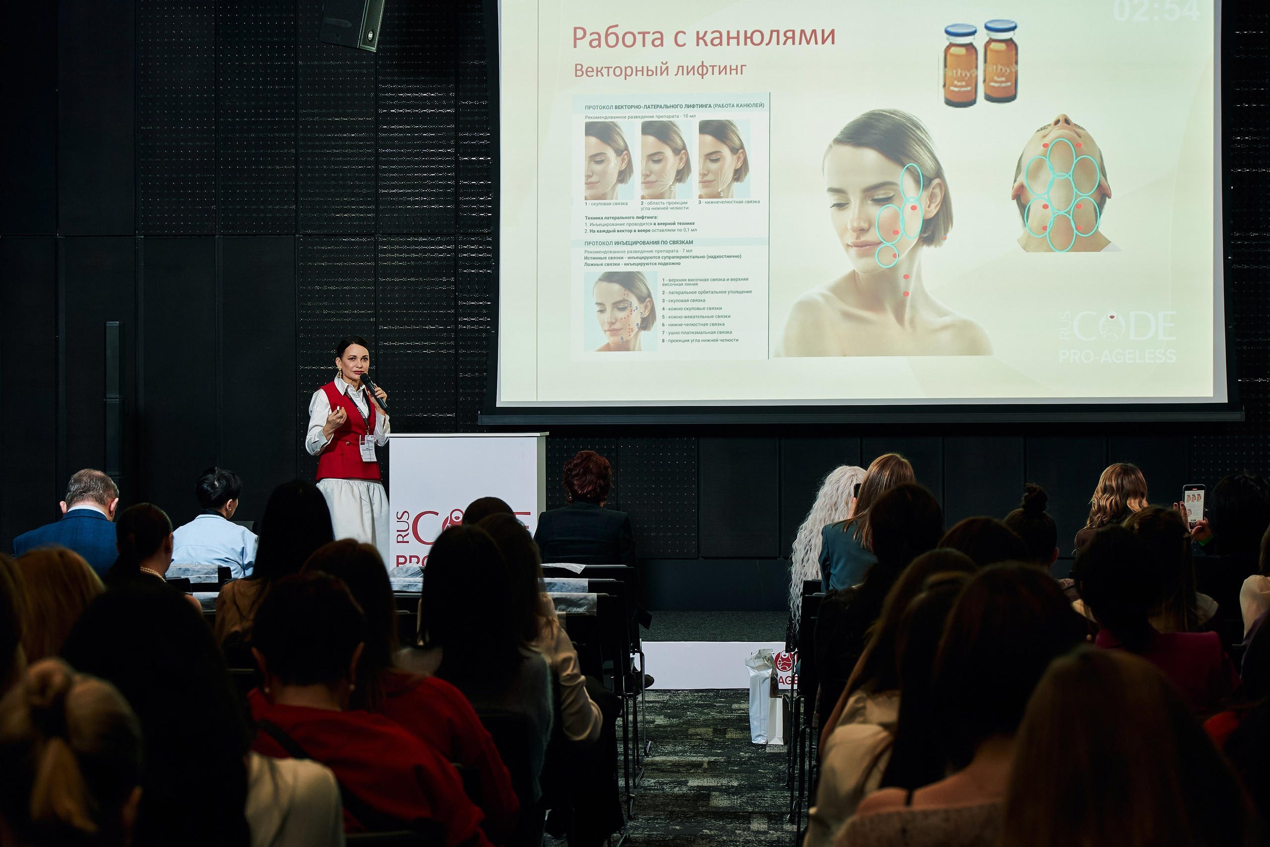 СПИКЕРЫ. PRO-AGELESS