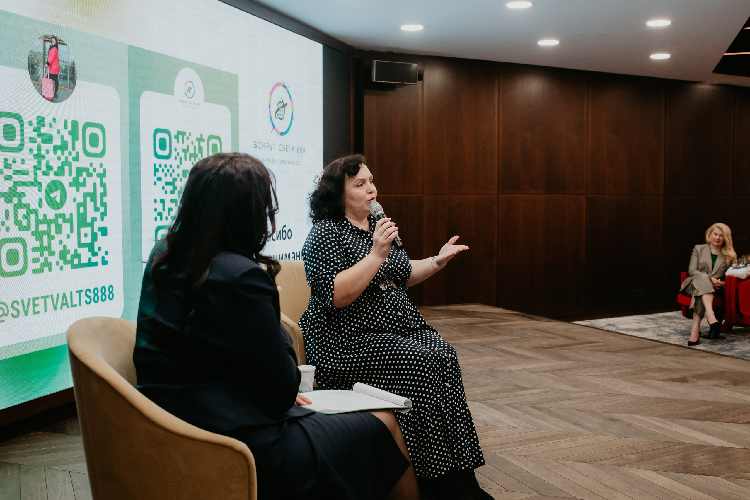 Конференция. Сила объединения. Фотограф в Челябинске Ополихина Анна