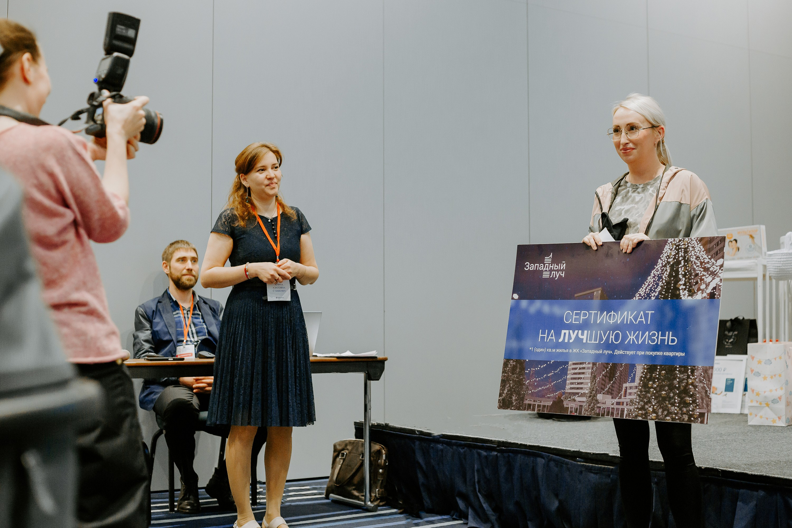 Уральский беременный форум 2024. Фотограф в Челябинске Ополихина Анна