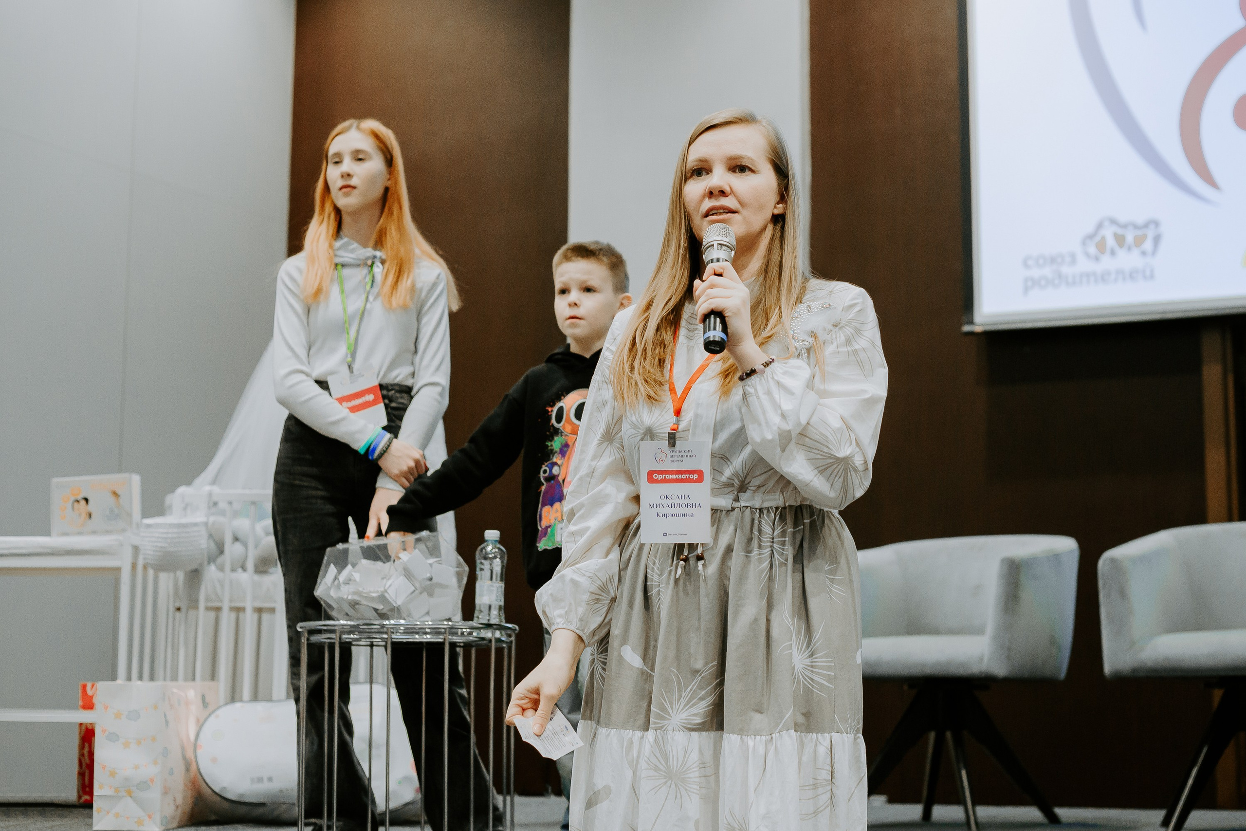 Уральский беременный форум 2024. Фотограф в Челябинске Ополихина Анна