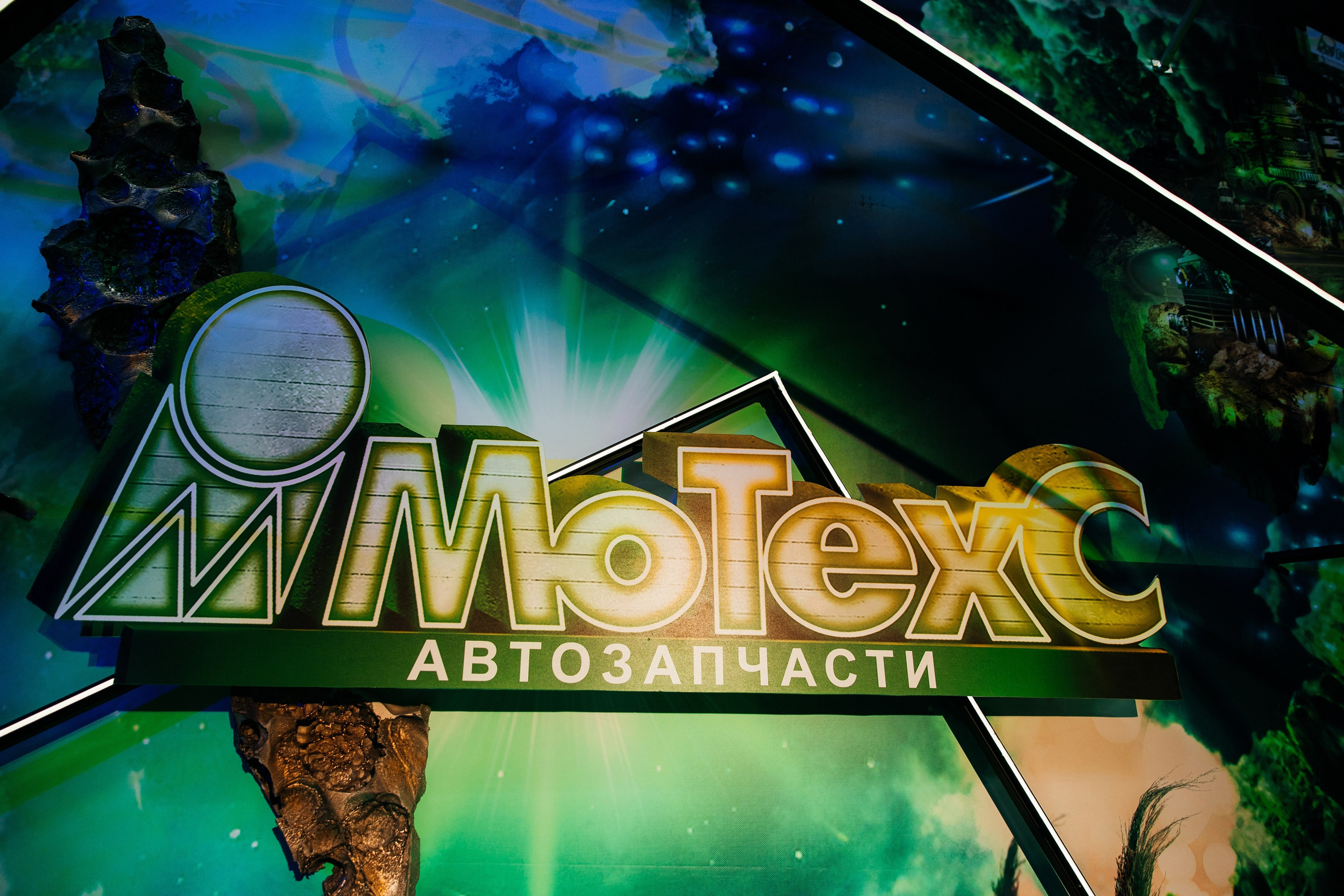 MoTexc. Свадебный фотограф Минск РБ