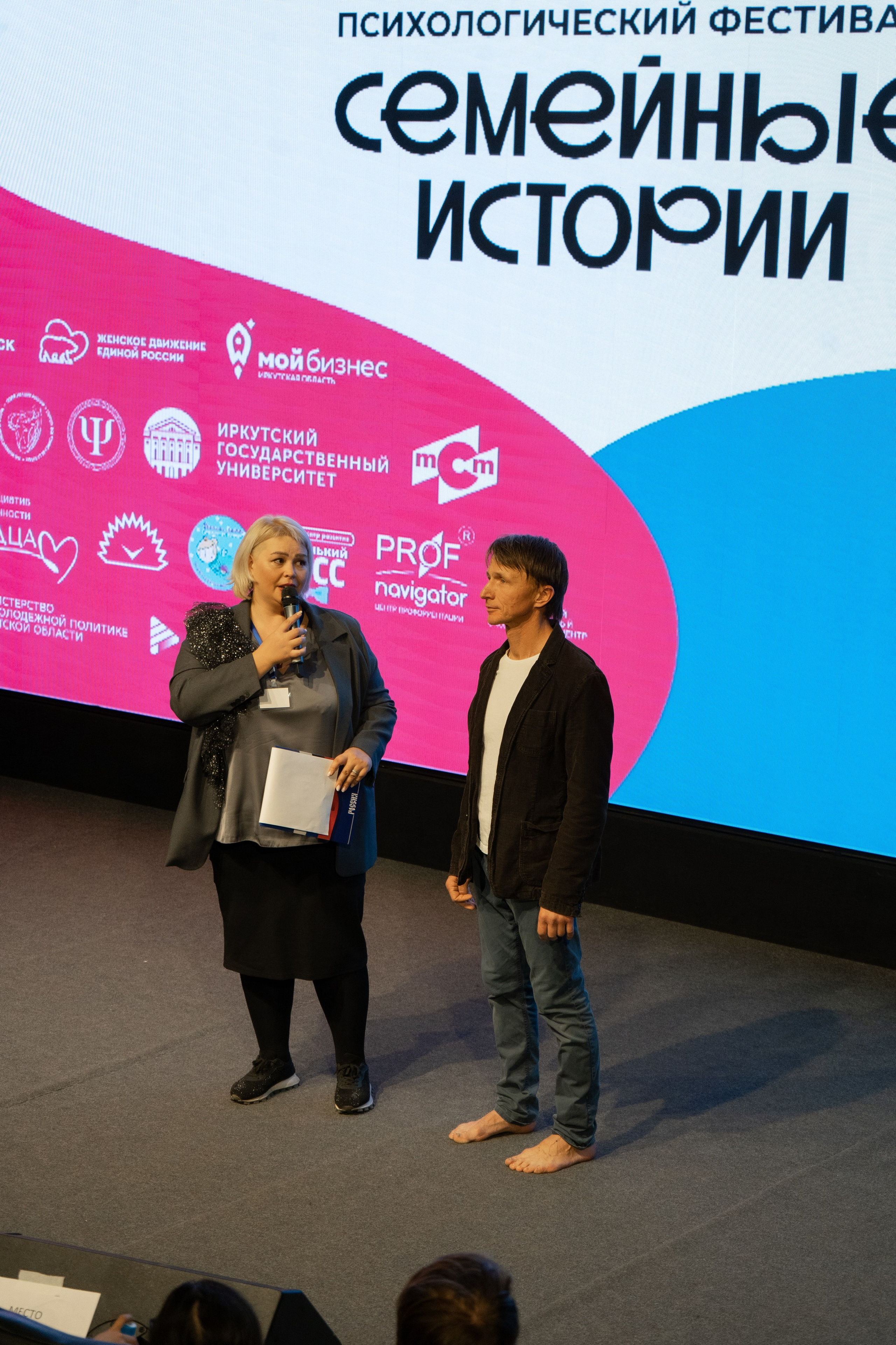 Репортажная съемка. Фотограф в Иркутске и Ангарске Татьяна Гаранина