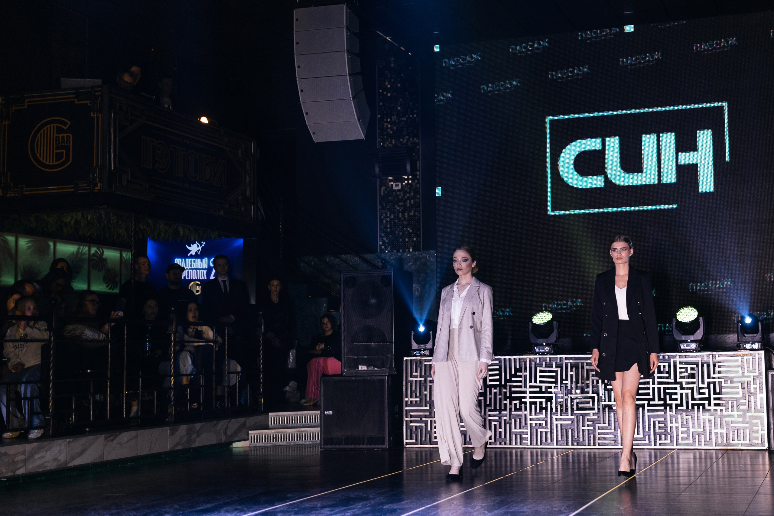 Свадебный переполох 2. Andrey Pospelove. Фотограф в Саратове