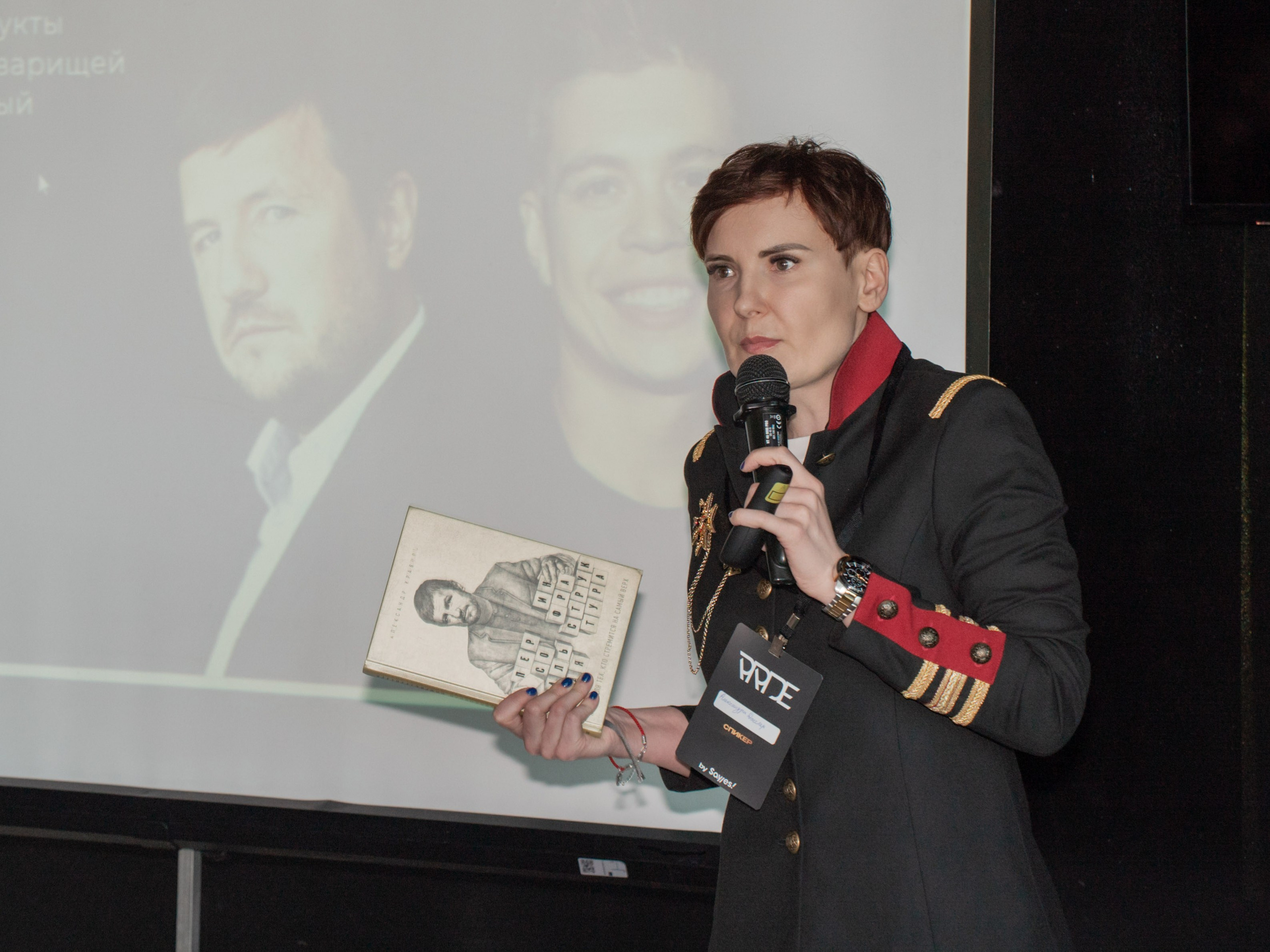 Клуб «SayYes». Фотограф Зинаида Евдокимова