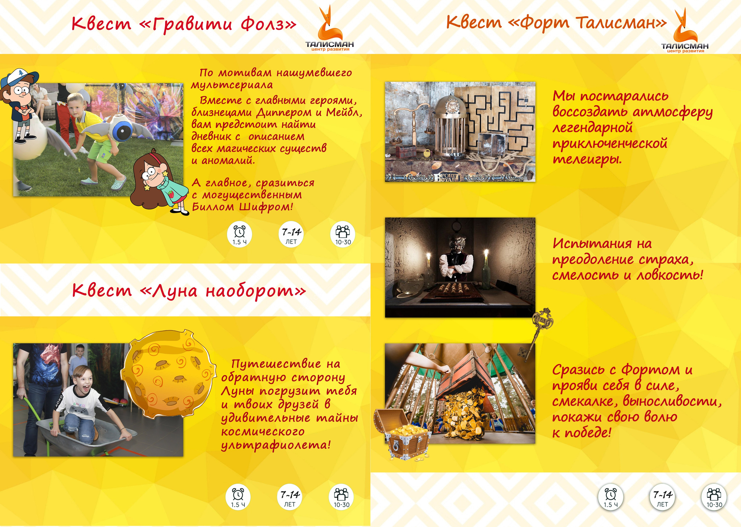 Графический дизайн (растр). Свадебный фотограф Волгоград, Волжский