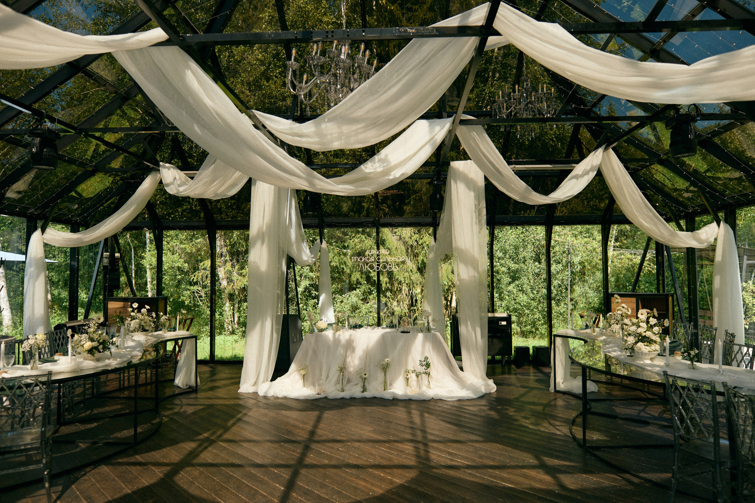 Сергей & Лолита. Сестры Карабаза. Фотографы и ретушеры в Москве и Санкт-Петербурге