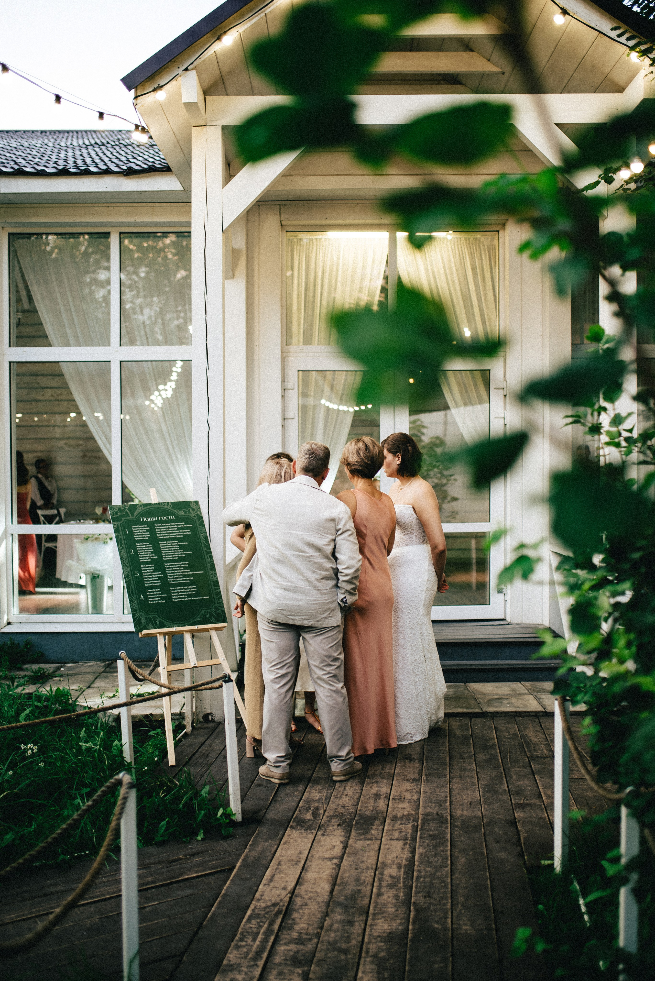 Евгений и Виолетта | Полный свадебный день. Москва. Фотограф Санкт-Петербург, Новороссийск