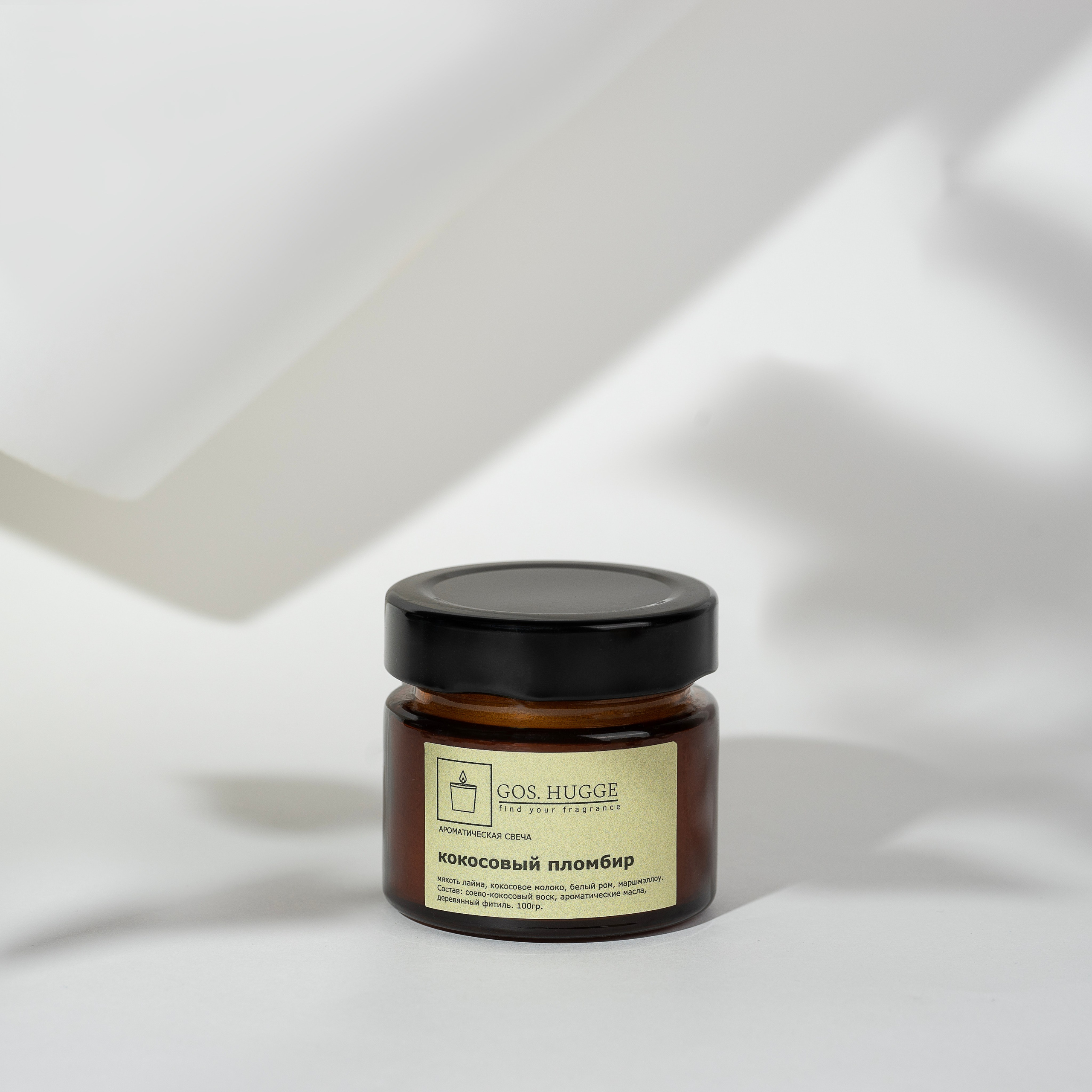 СВЕЧИ. Предметный и фуд-фотограф в Челябинске Руднева Юлия