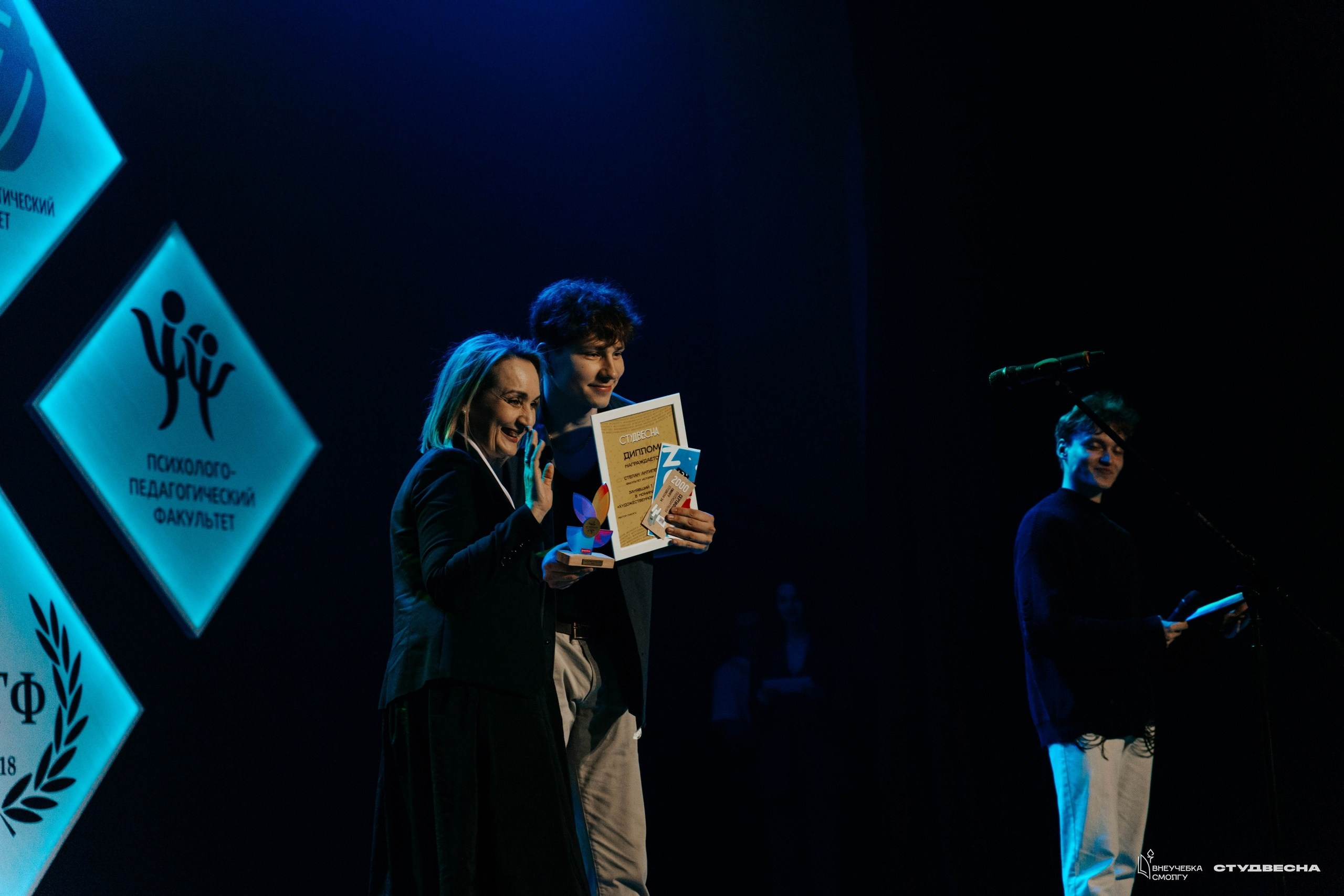 СмолГУ — Студвесна — Гала-концерт. KiPPER Gallery — Фотограф