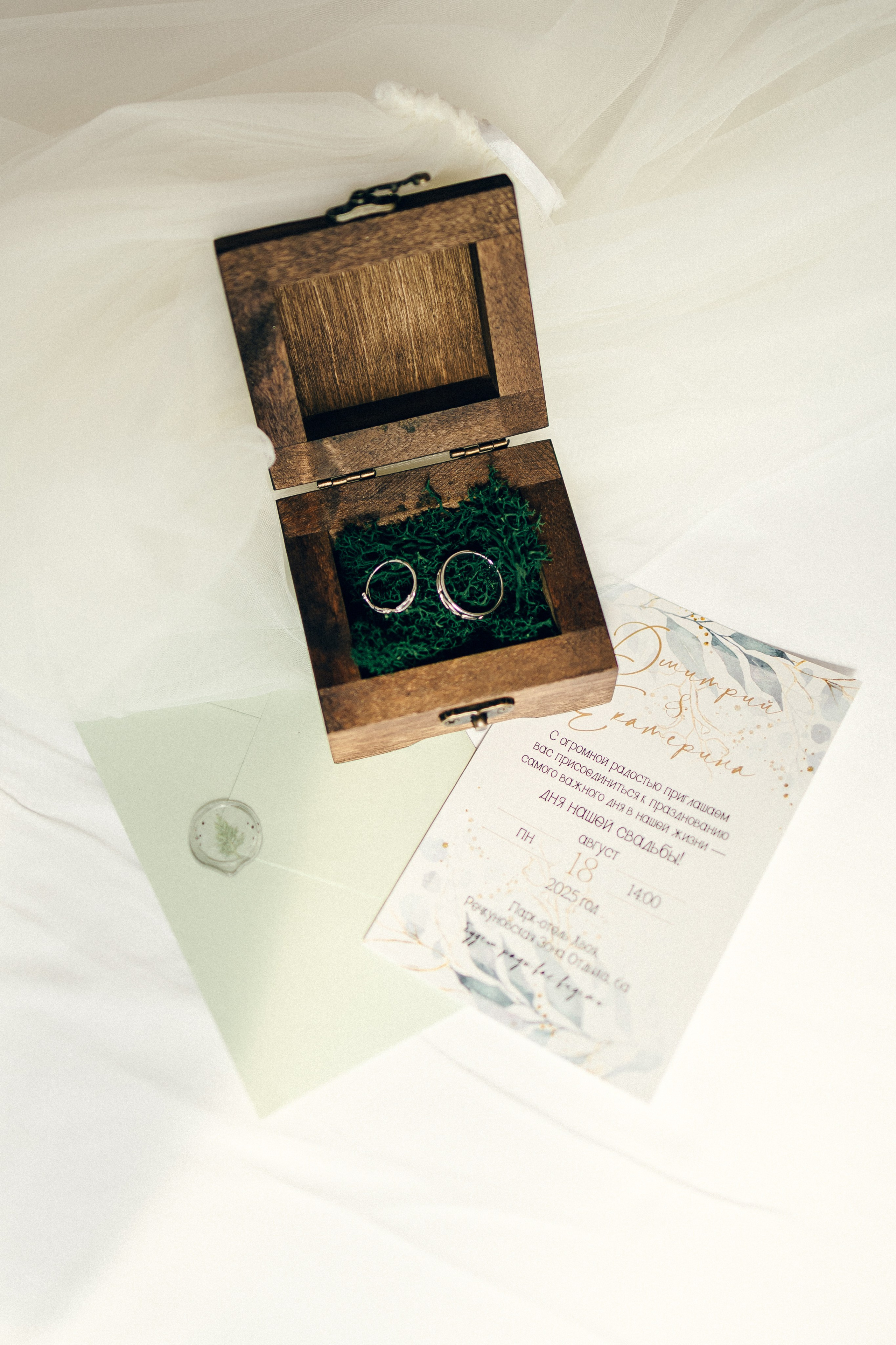 Катя & Дима | сборы. Виктория Файфер| фотограф Новосибирск