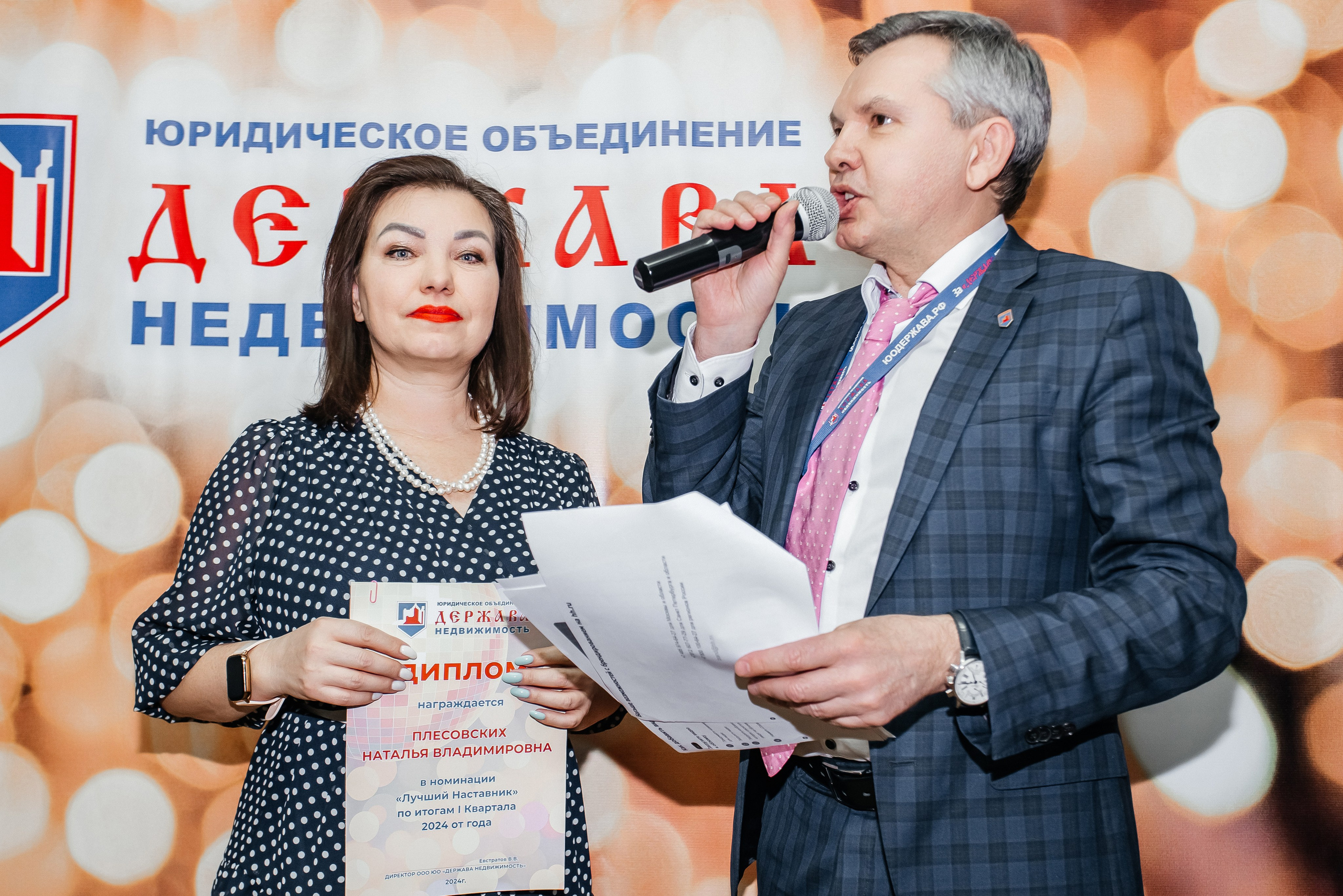 Репортажная съёмка для отдела недвижимости «Держава»_12.04.2024. Аминов Руслан | Фотограф