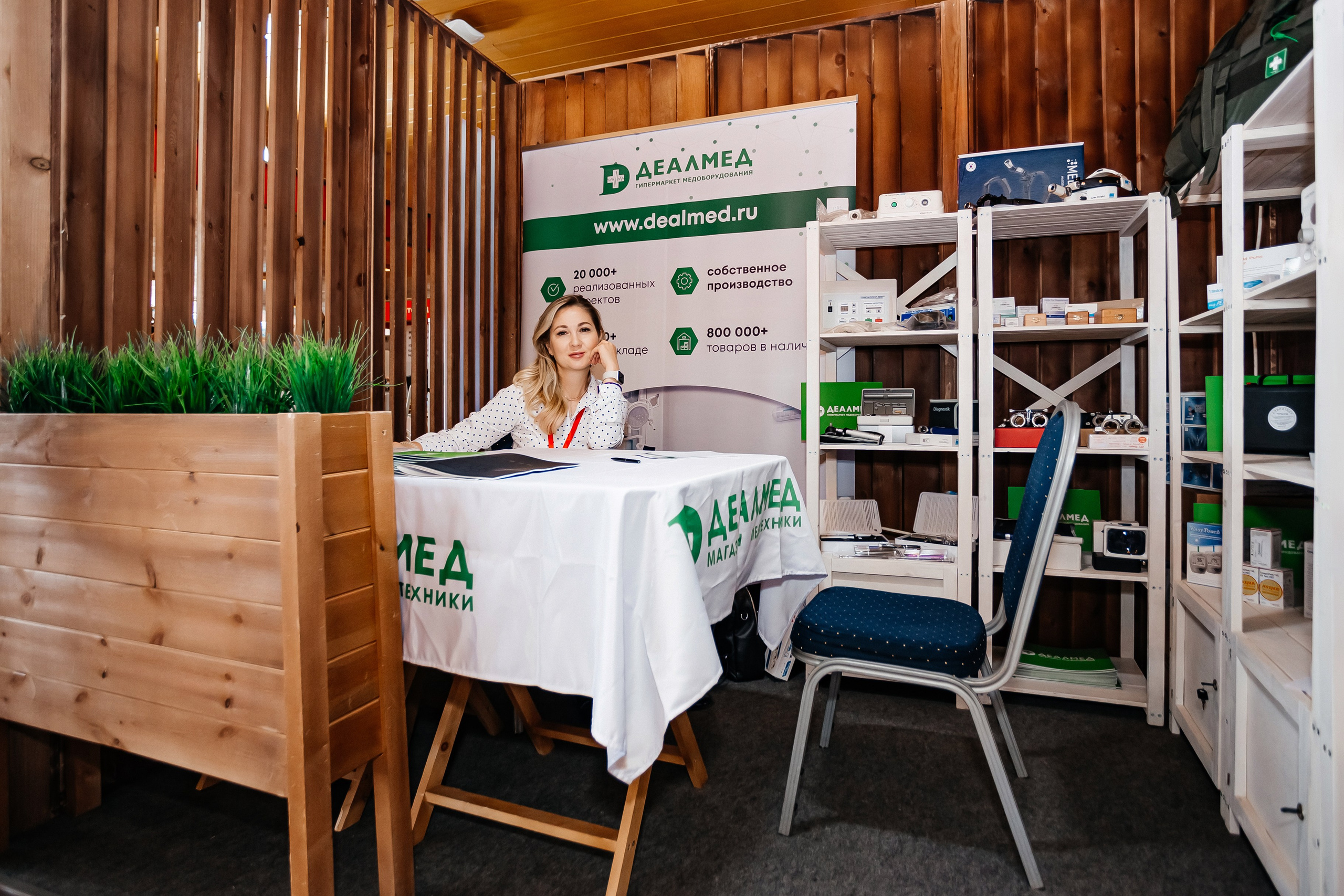 ЭКСПО КРЫМ. IХ Международная специализированная медицинская выставка «Здравоохранение. Крым 2024». Аминов Руслан | Фотограф