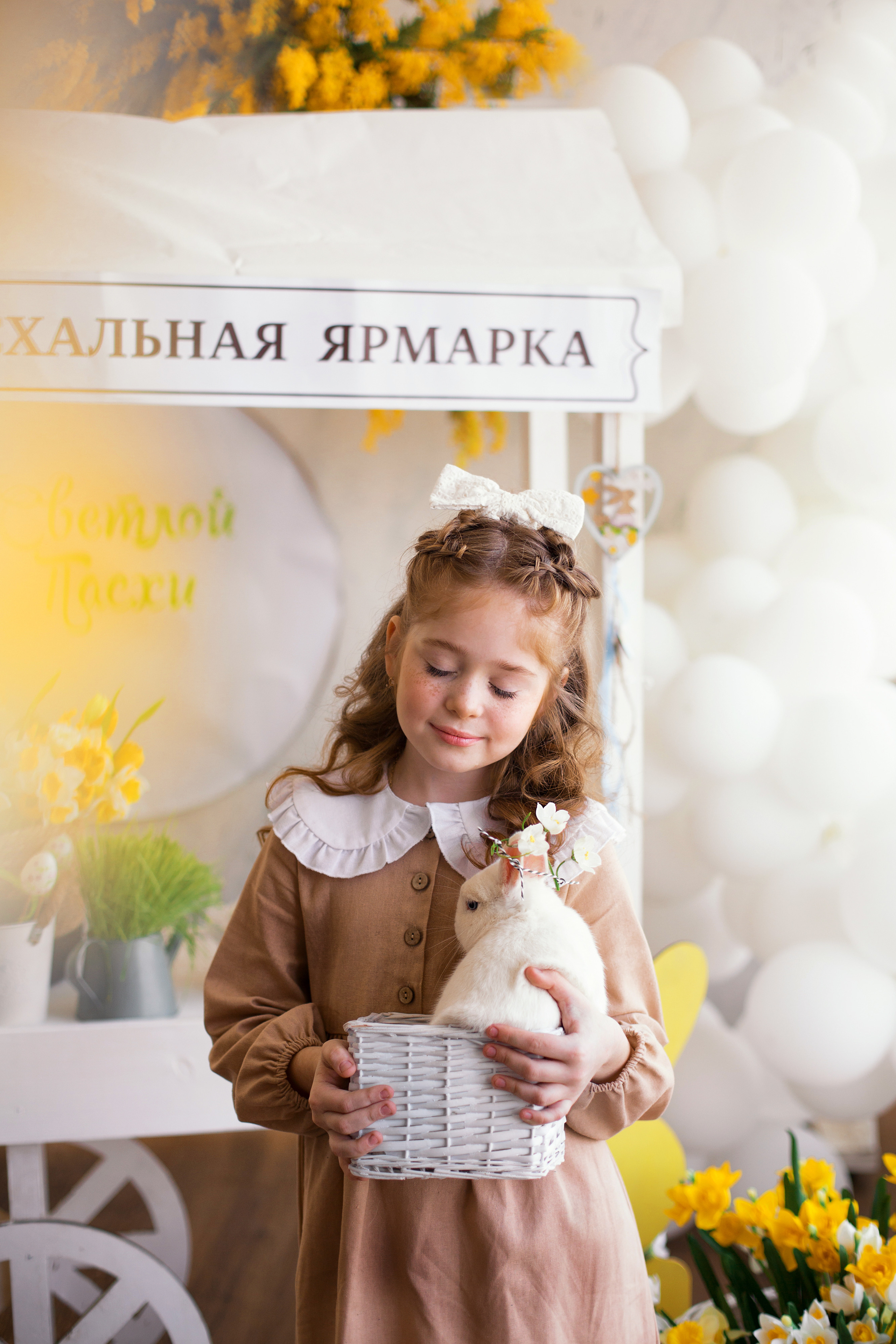 Пасхальные истории. Главная