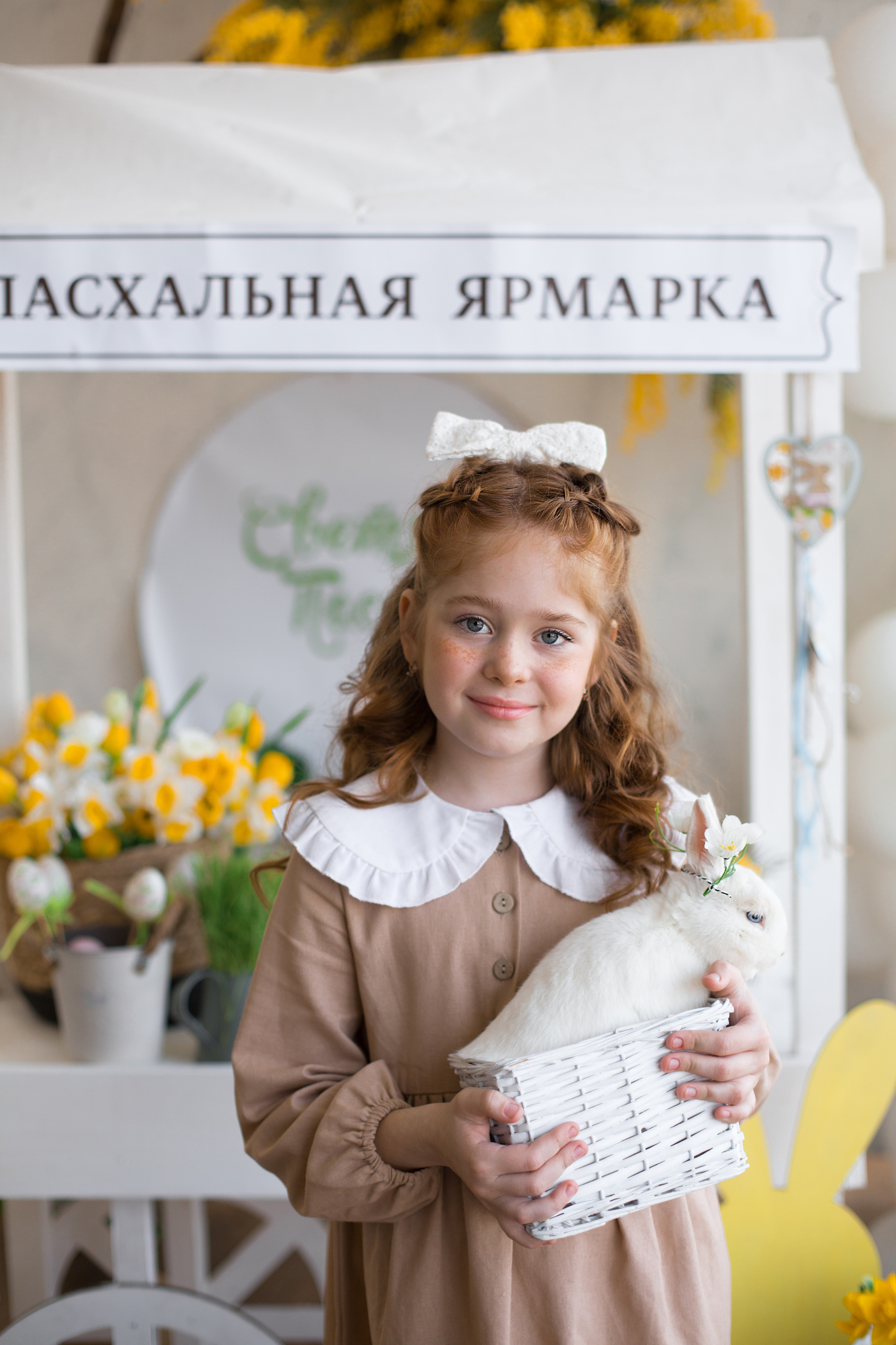 Пасхальные истории. Главная