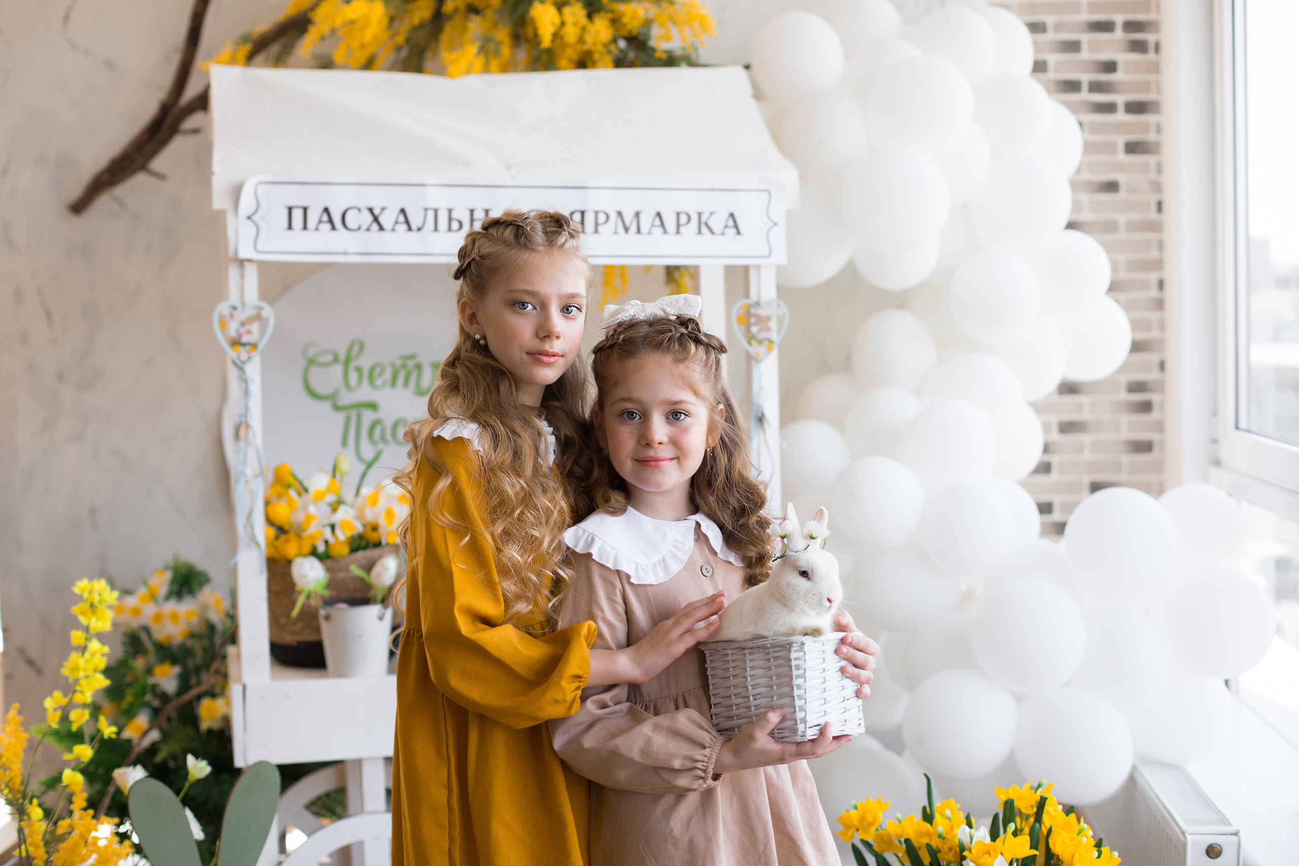 Пасхальные истории. Главная