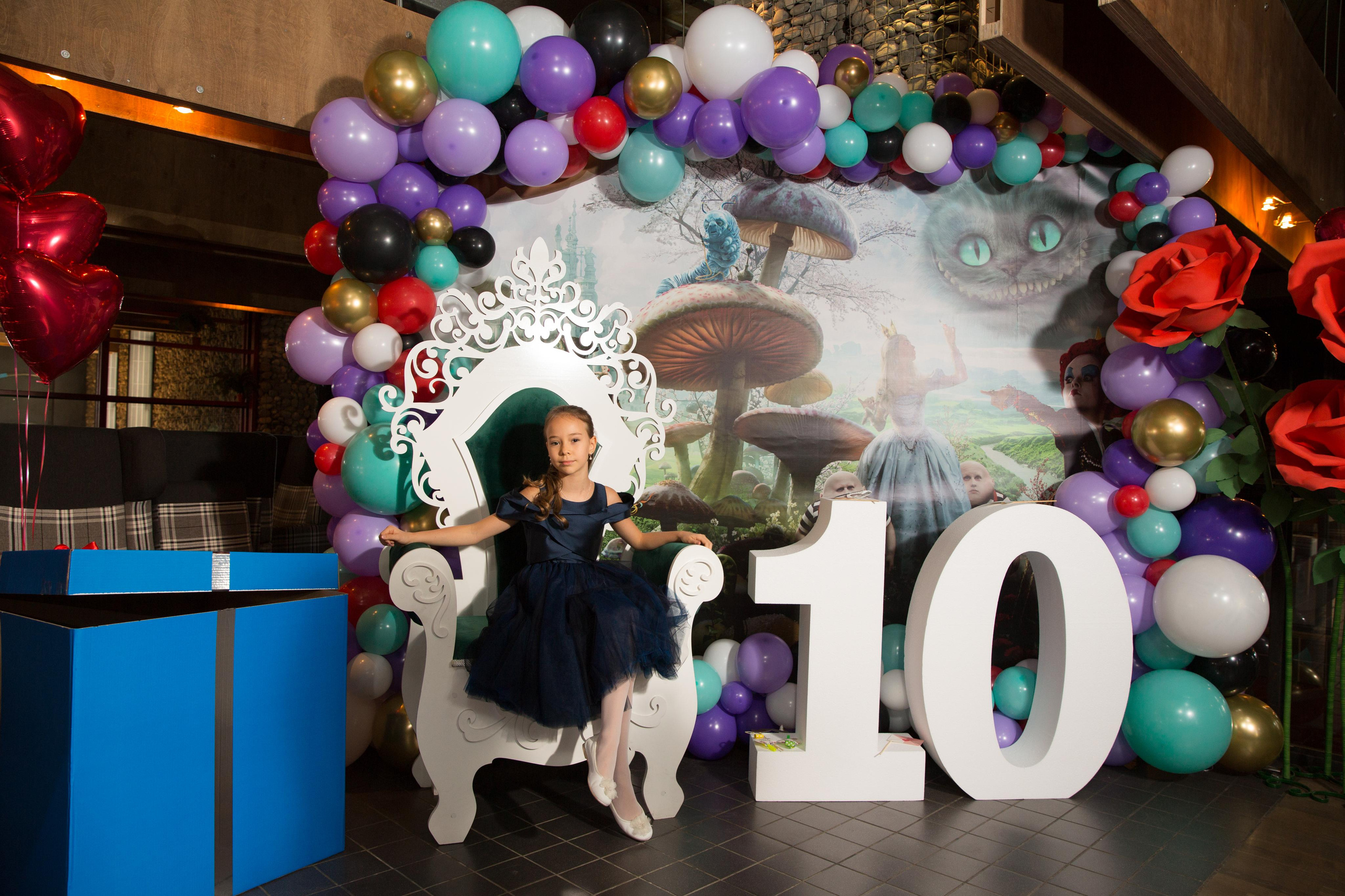 День рождения Софии. Главная