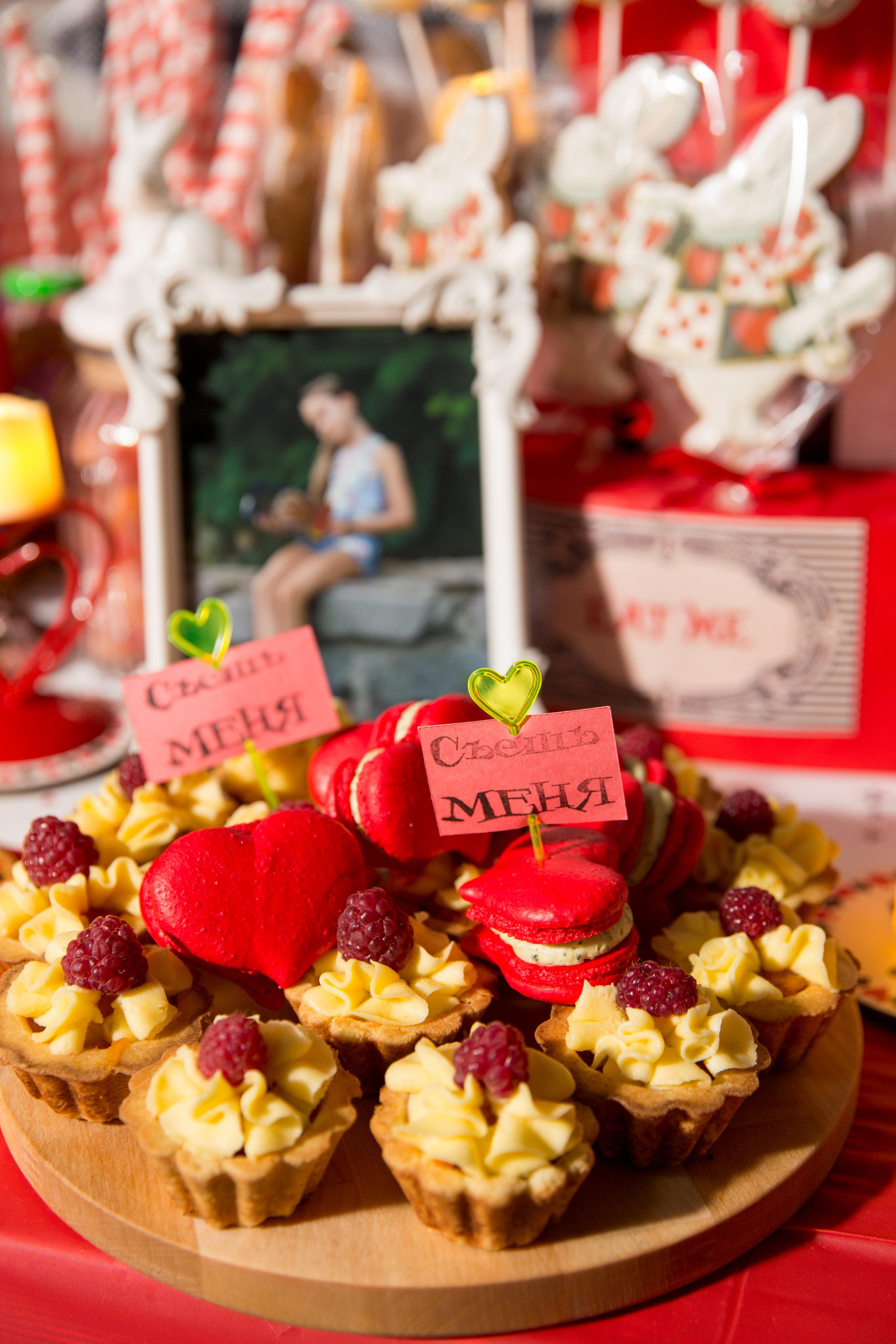 День рождения Софии. Главная