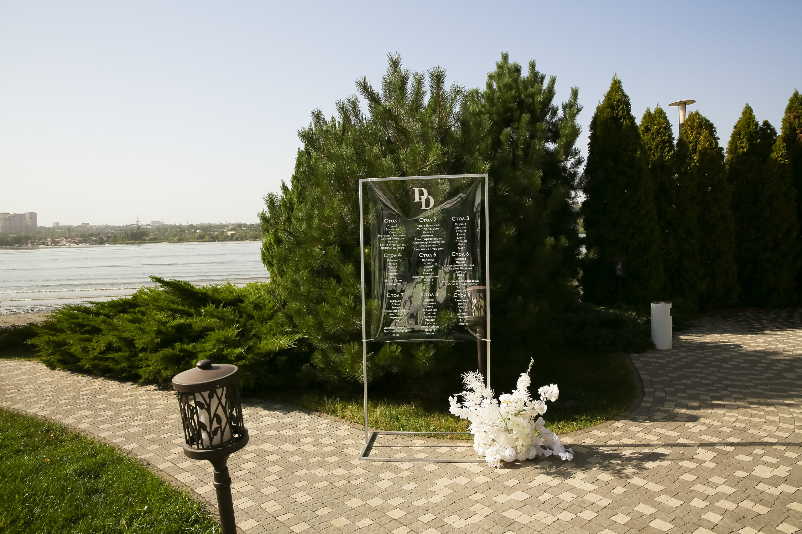 Данил и Диана. Главная