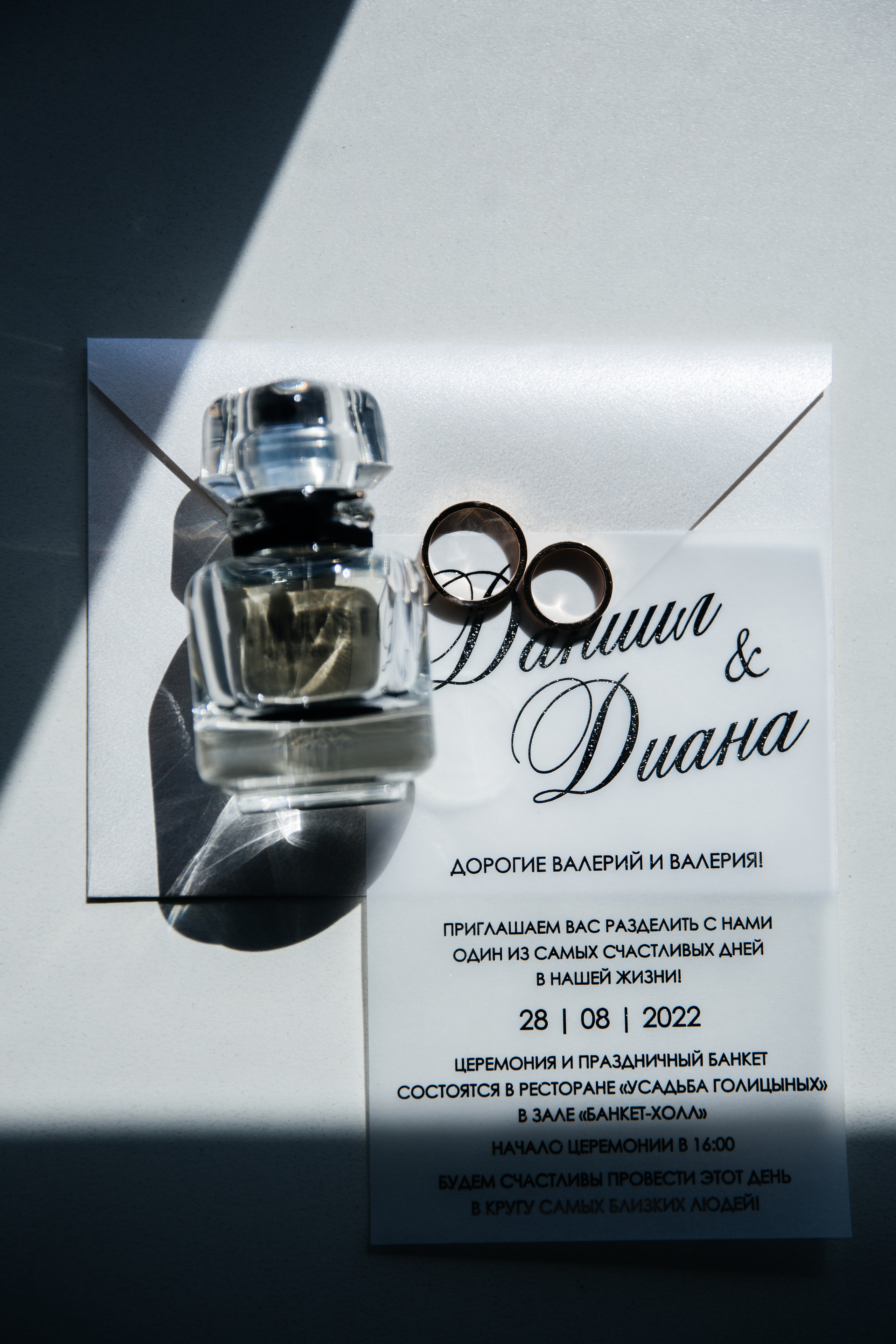 Данил и Диана. Главная