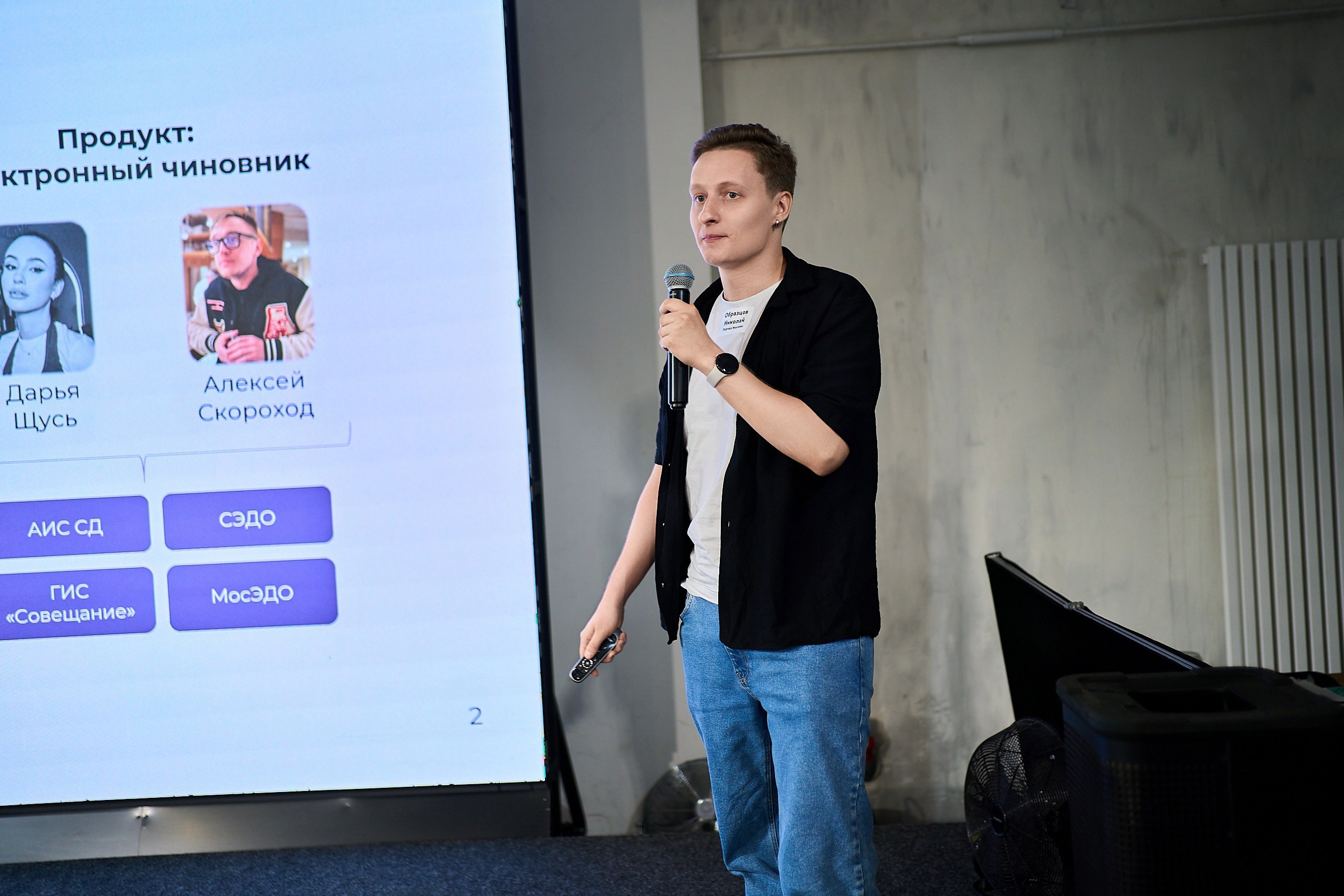 Стажировка Правительства Москвы — Отборочный этап IT-стажеров. Фотограф и Видеограф в Москве. Олег Корушев