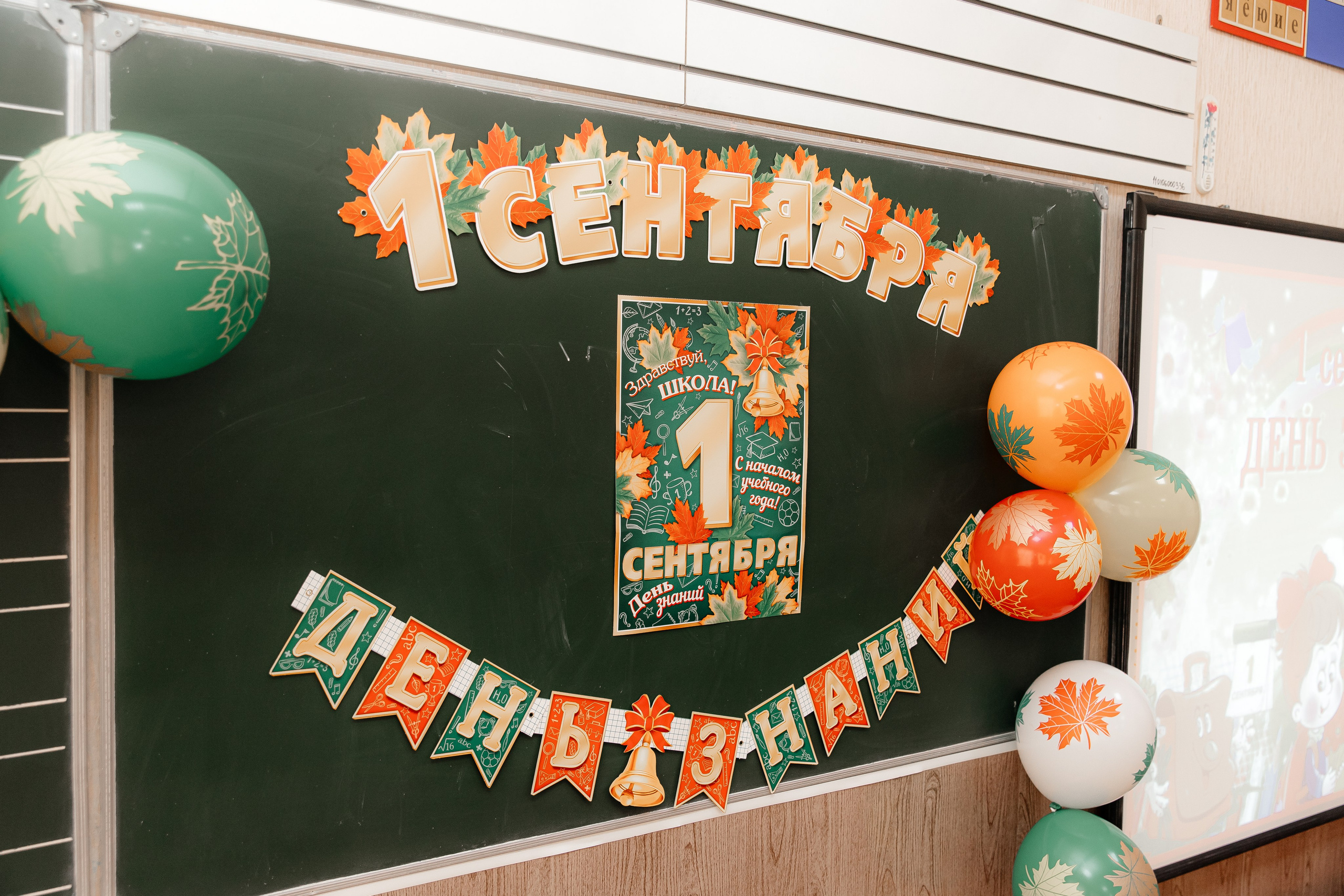 1 сентября. Свадебный фотограф Кропоткин Краснодар