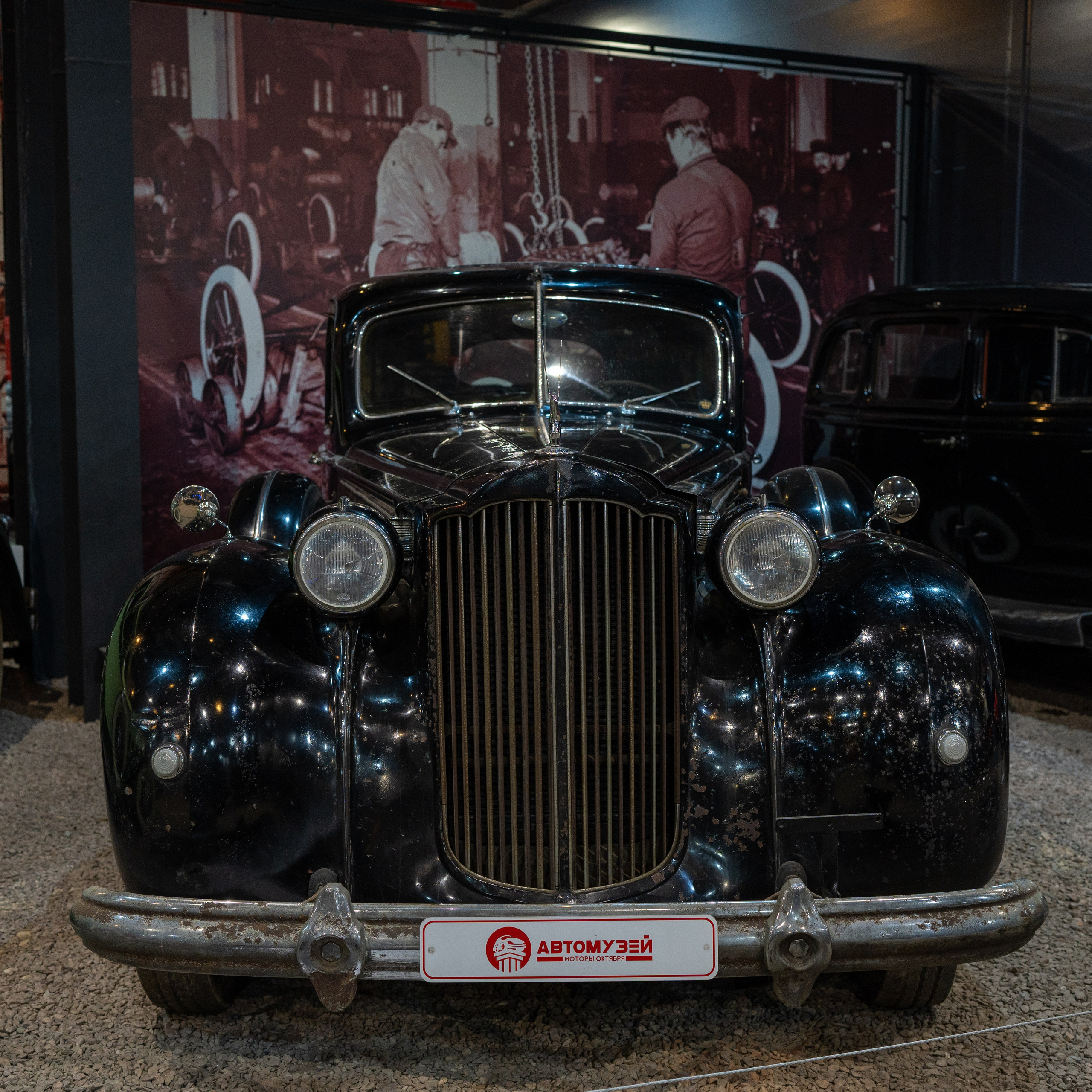 20251028 Музей Автомобили мира. Дмитрий Ремизов. Фотография, как хобби