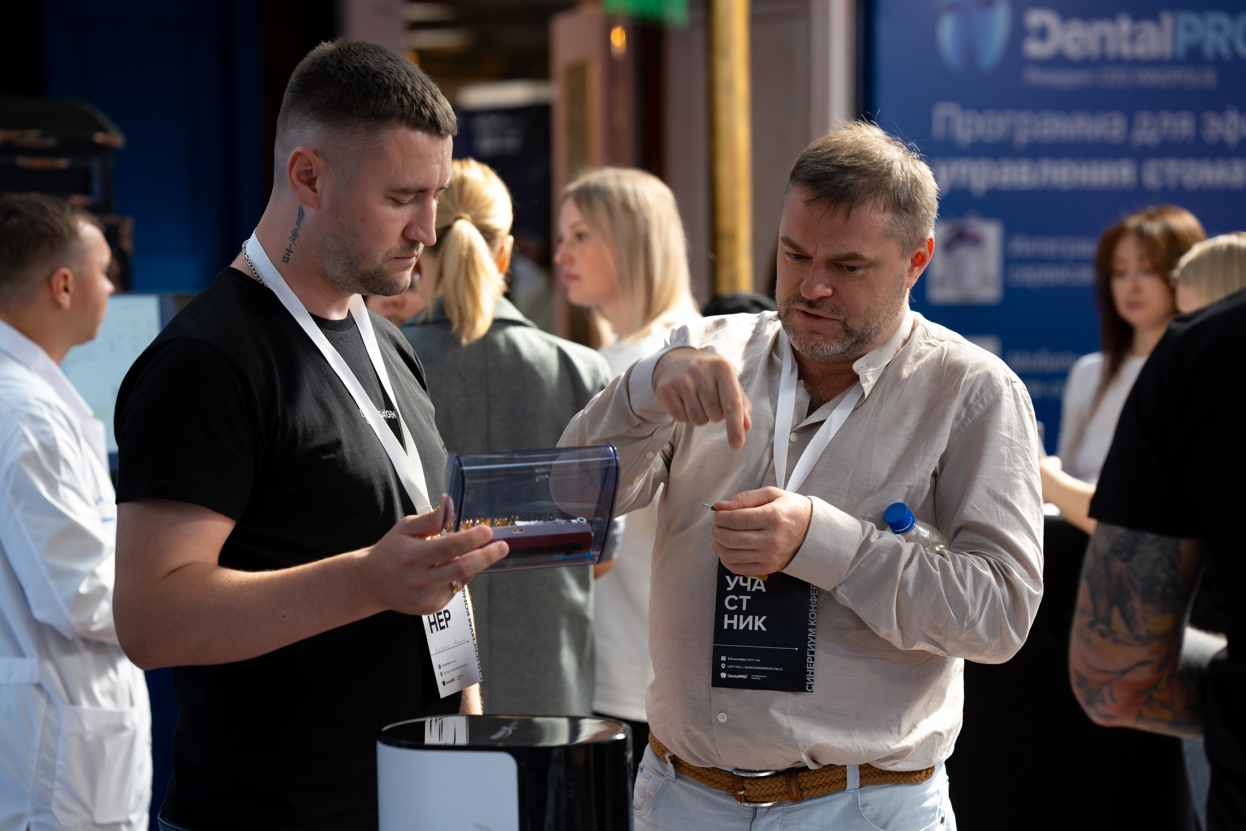 Синергиум. Фотограф Москва