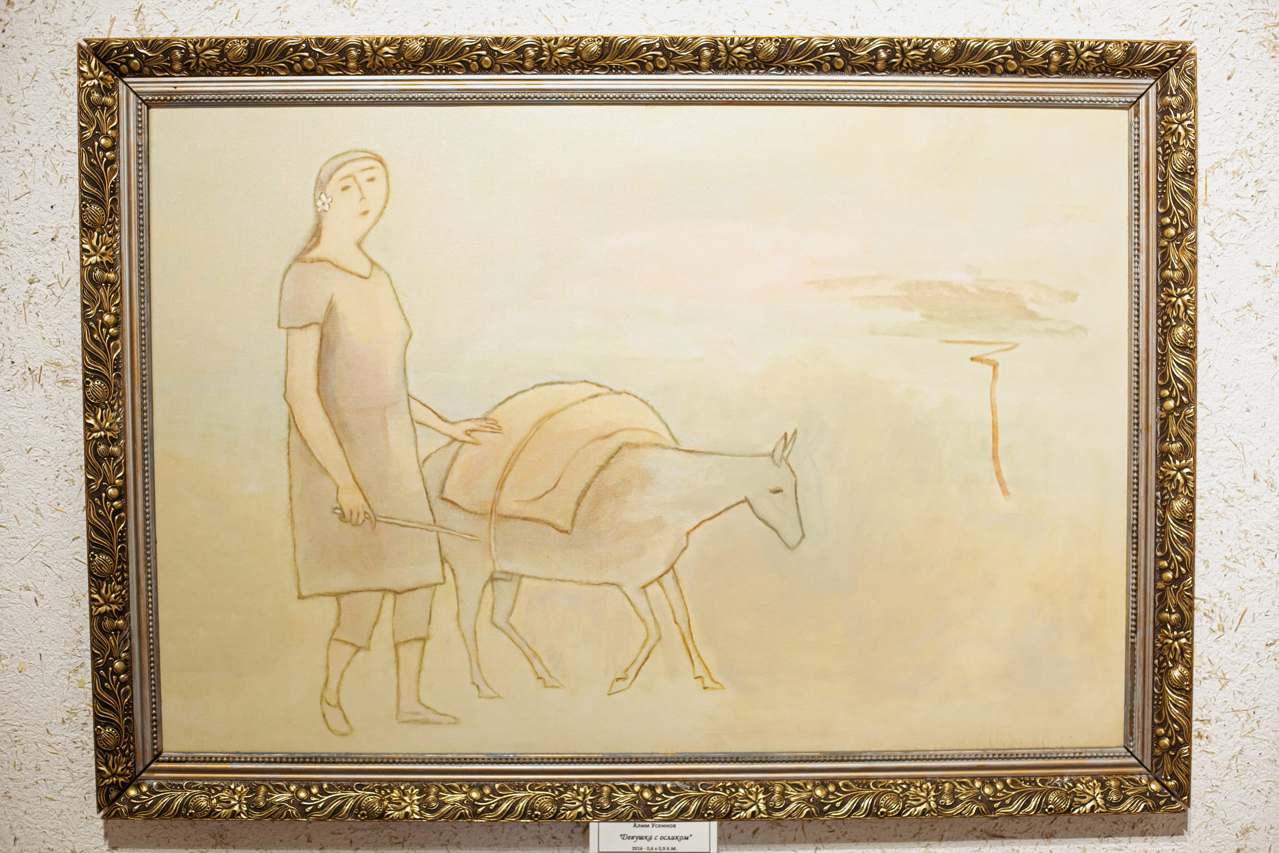 Alim Useinov. Beye Shevkiyeva Photography