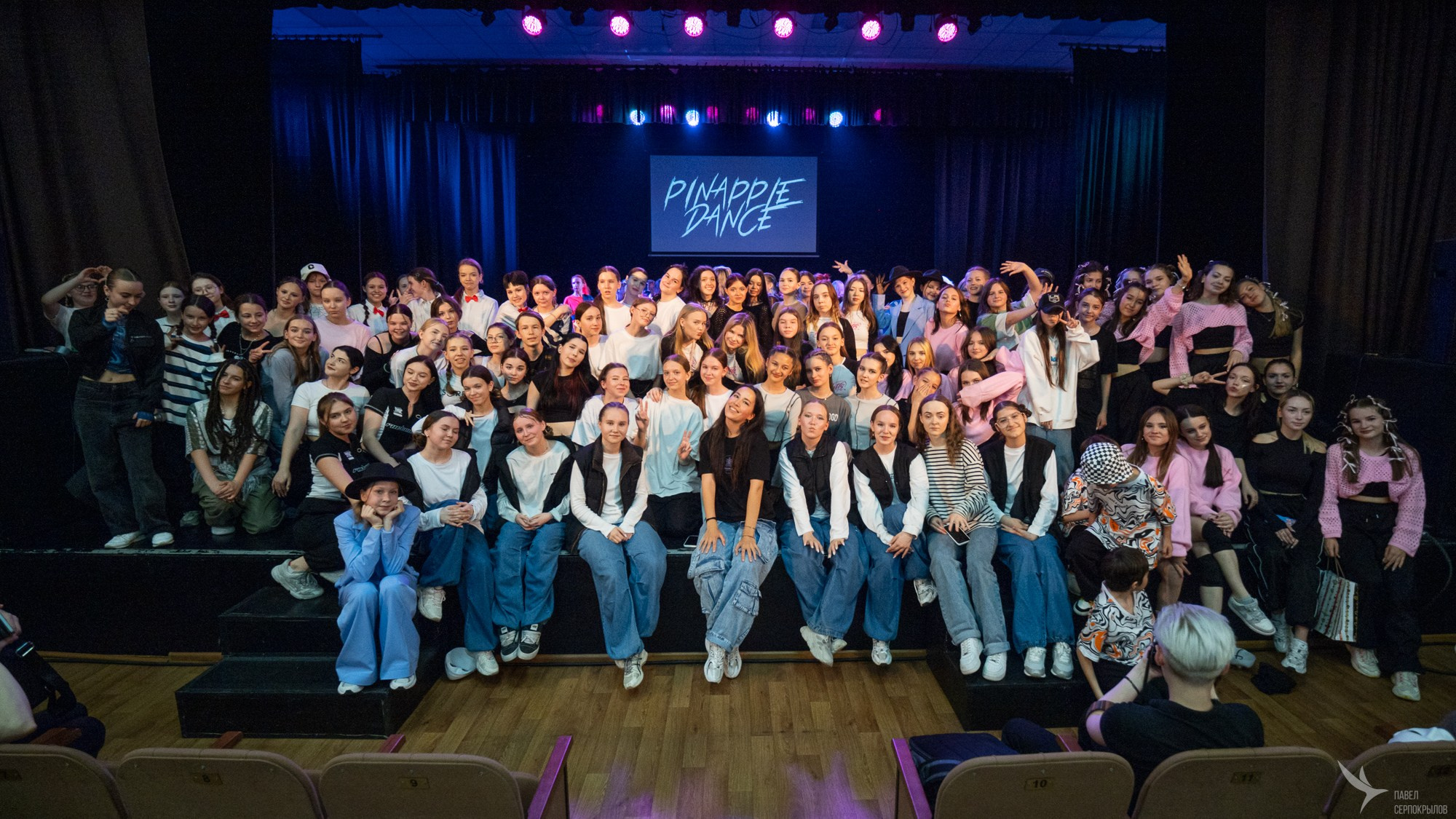 Pineapple'di dance. Репортажный фотограф в Казани Павел Серпокрылов