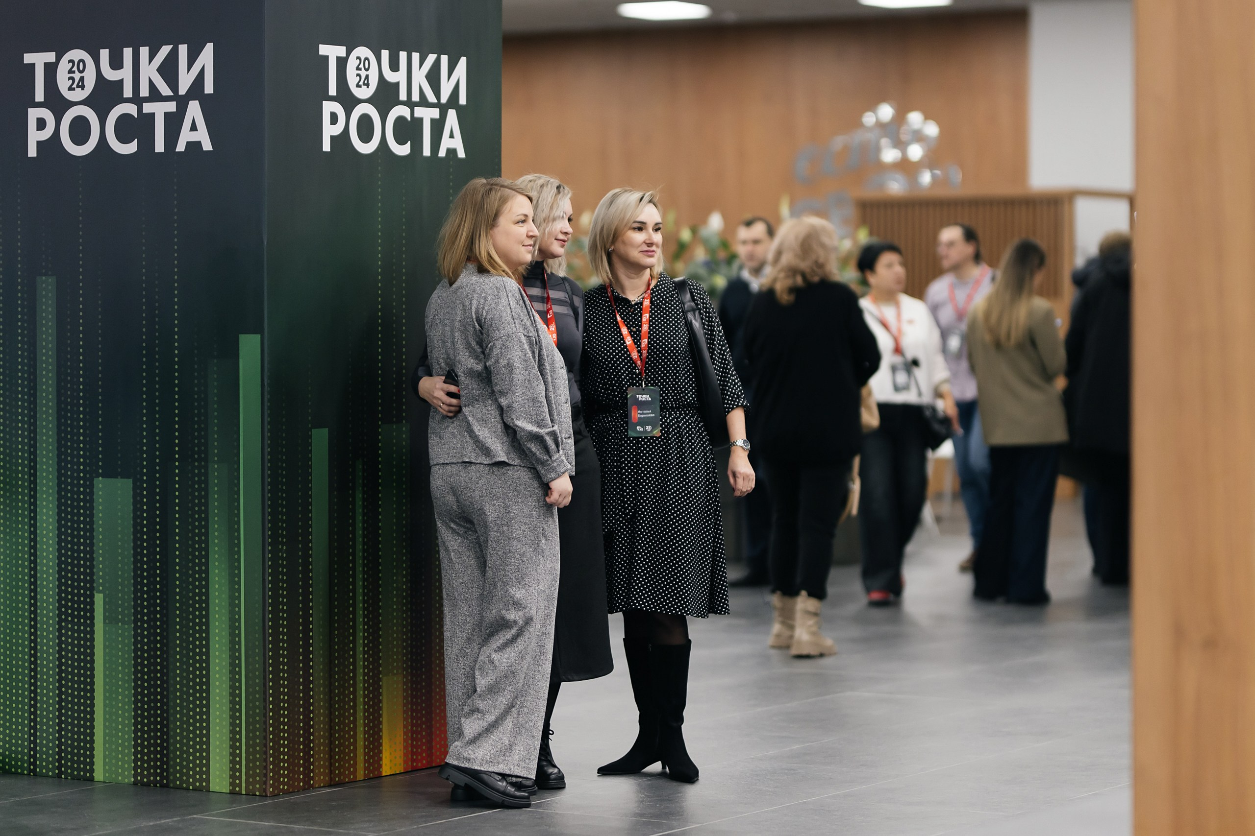 Конференции/тренинги. Фотограф в Москве Оля Жарких