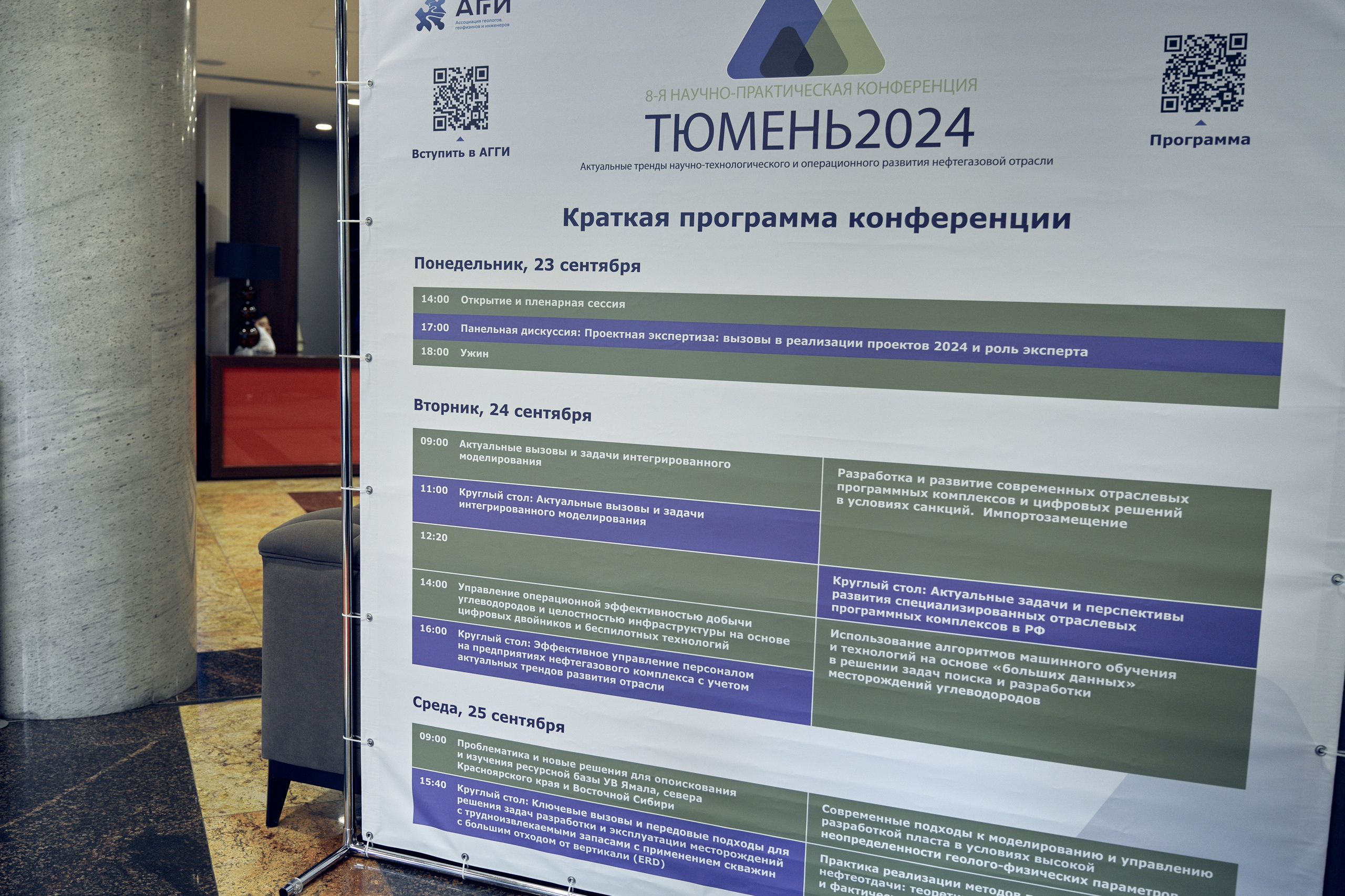 Репортажный фотограф в отеле Хилтон