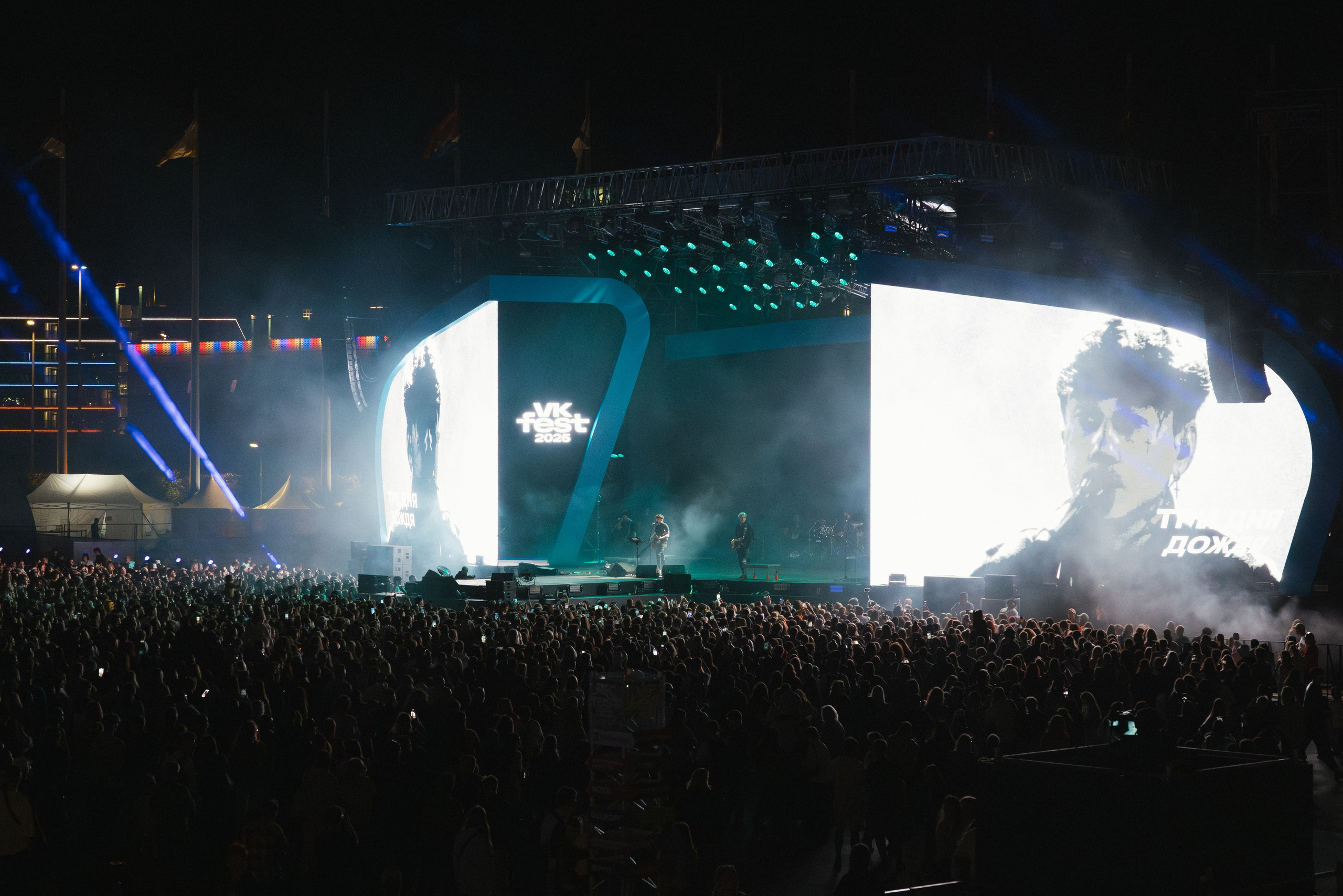 VK fest
