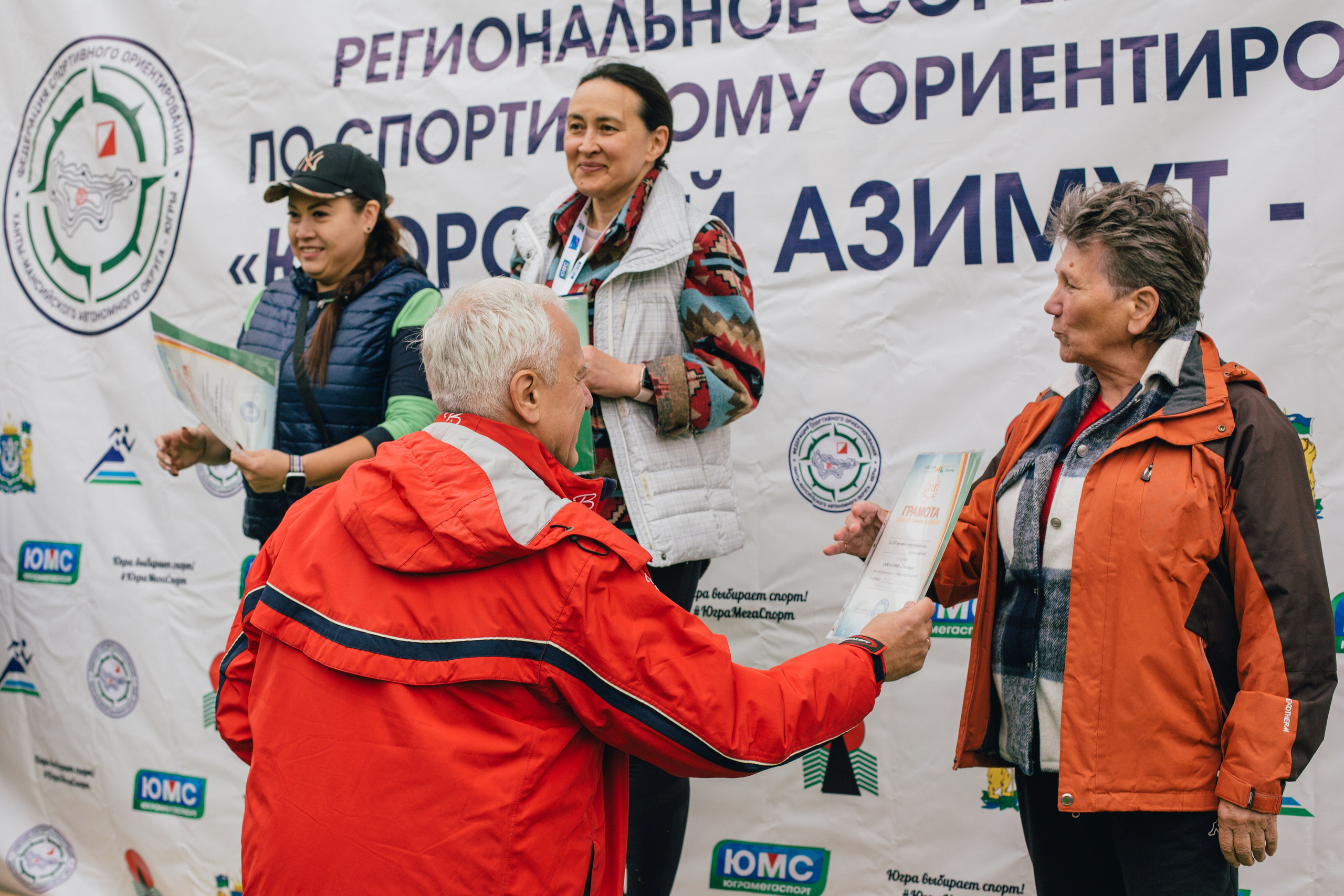 Спортивное ориентирование. Репортажный, семейный фотограф из Нефтеюганска