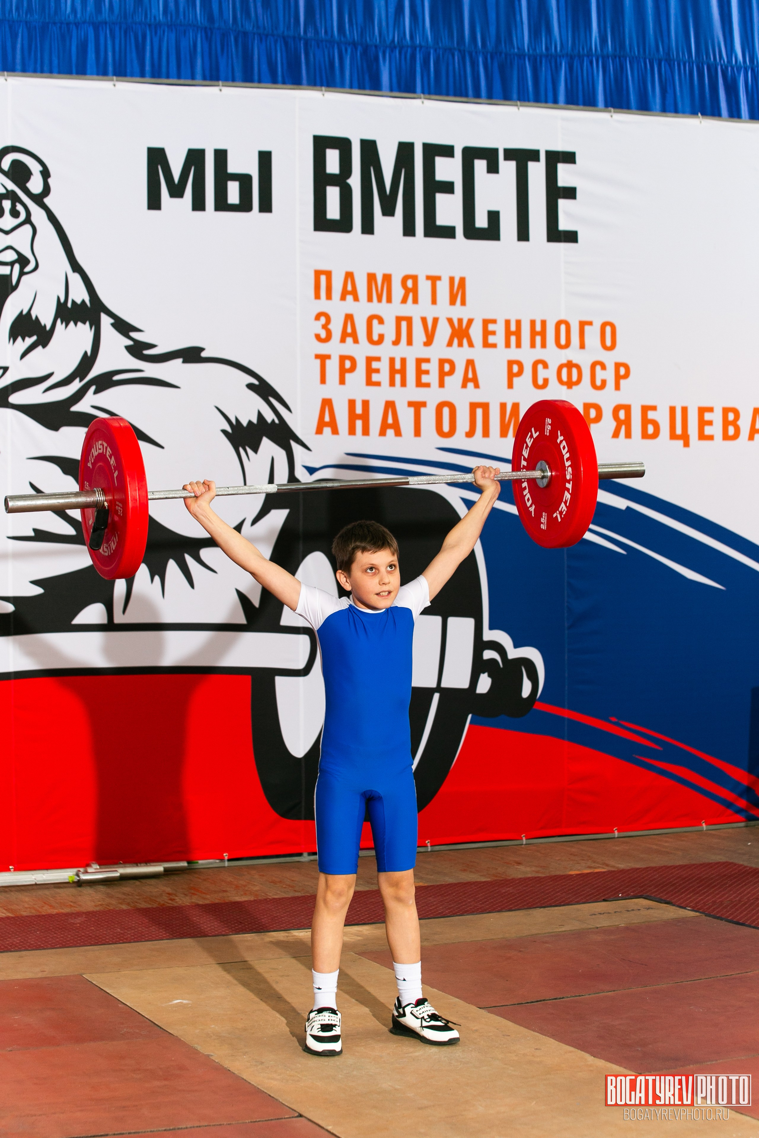 «Мы Вместе» Всероссийский турнир по тяжелой атлетике памяти ЗТР РСФСР Рябцева. Профессиональный фотограф в Мценске и Орловской области