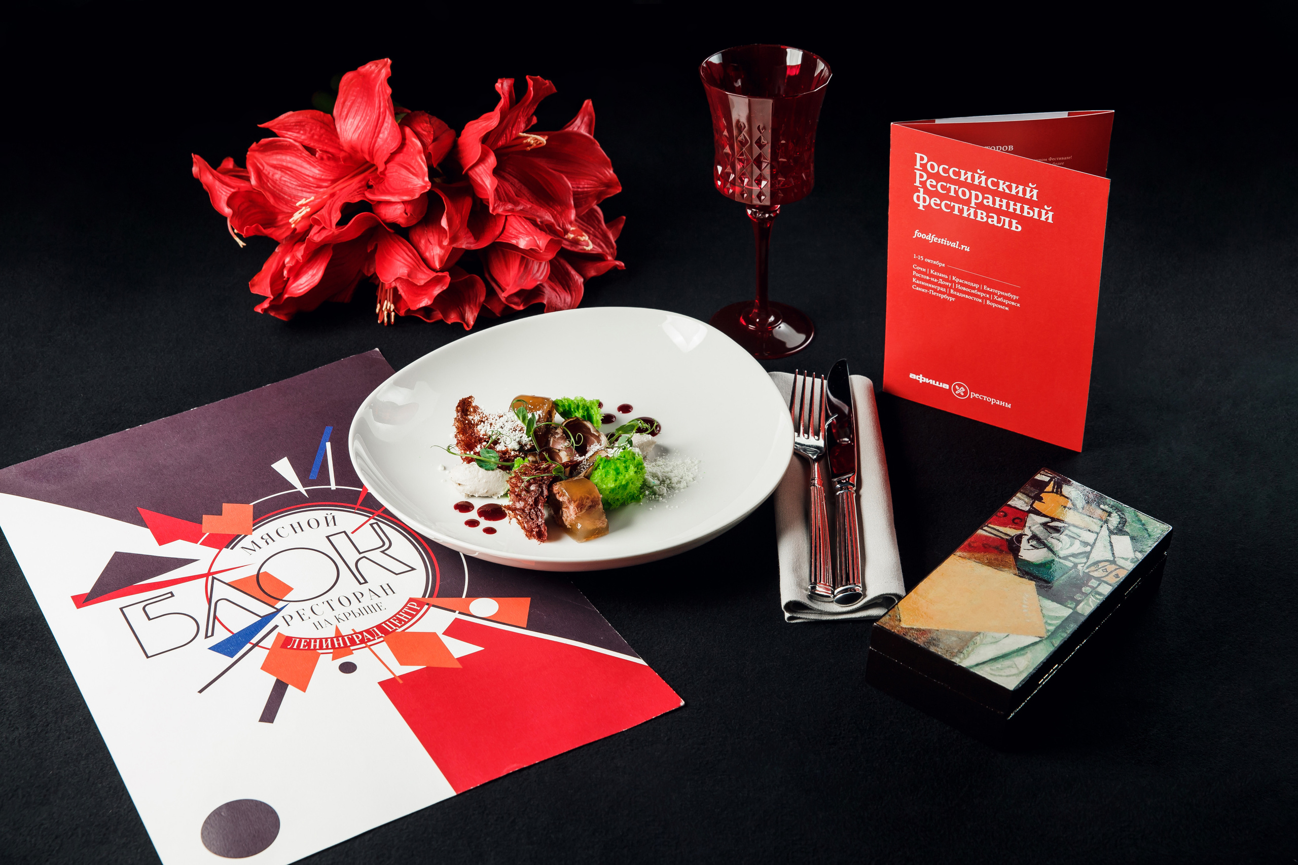 Еда. Вильчук Зинаида фотограф, ретушер в Санкт-Петербурге