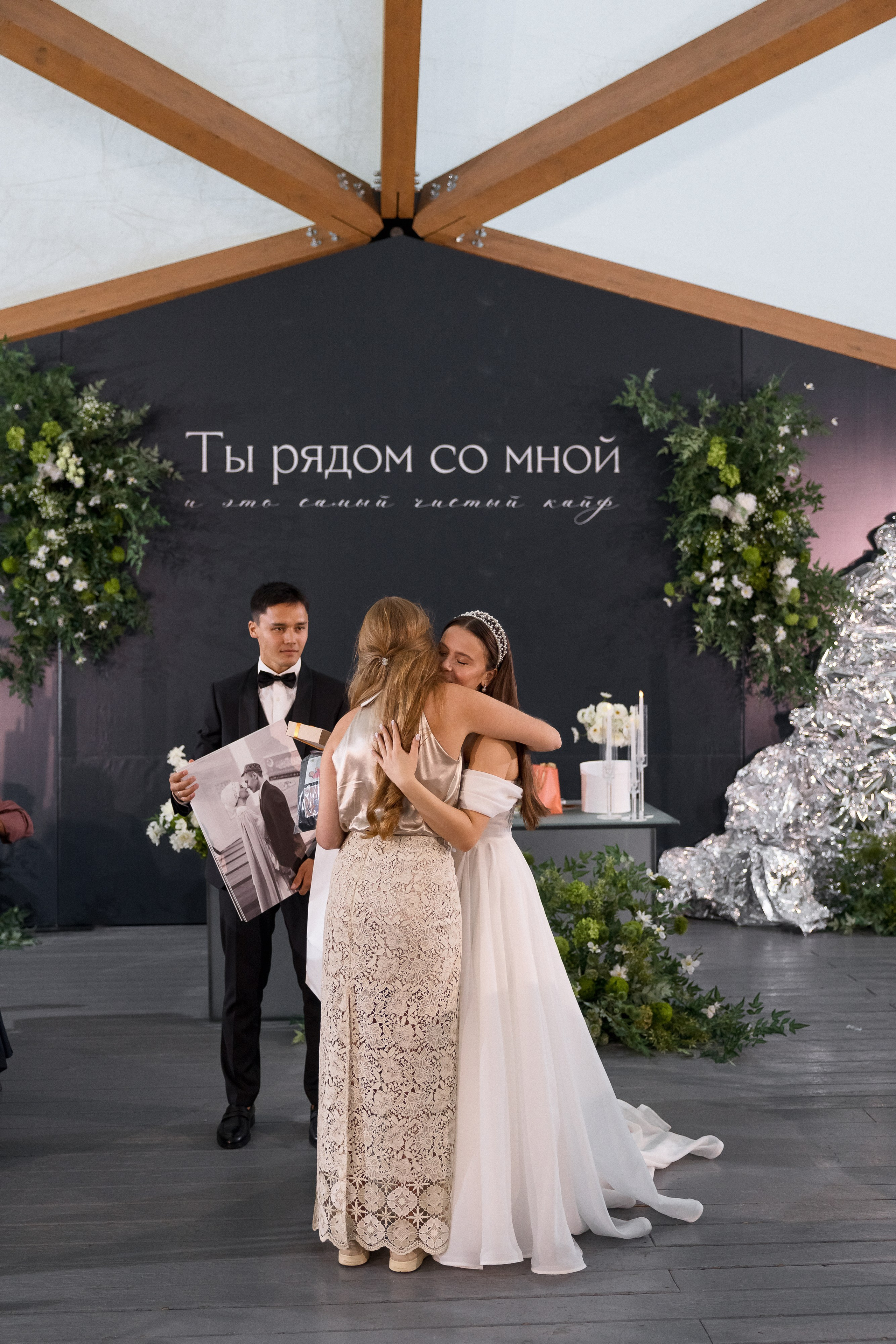 Нургиз и Рената. Фотограф Александр Федоренко