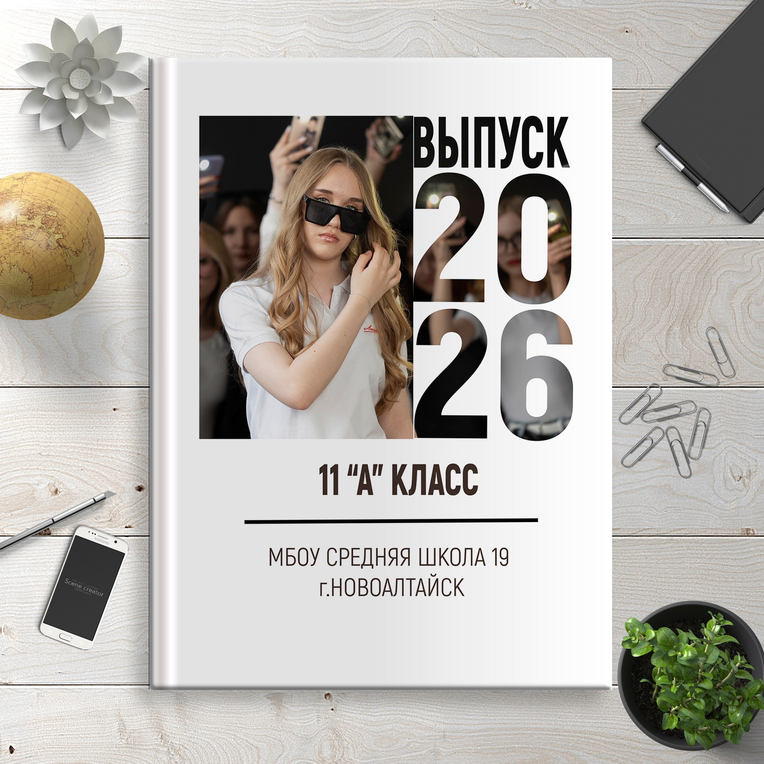 Фотокниги школьные (старшие классы). Главная